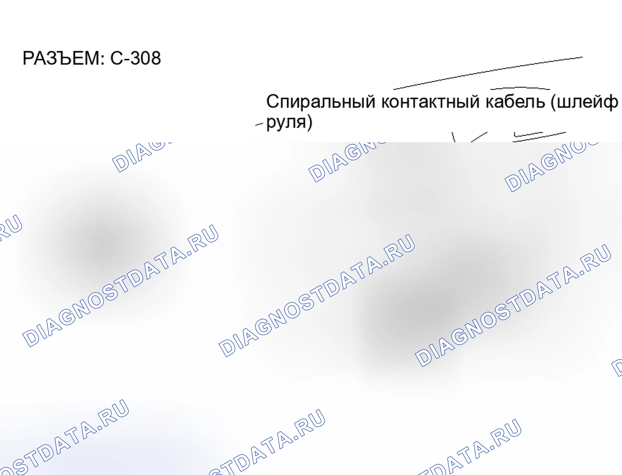 Рис. 241. Honda Fit Shuttle I