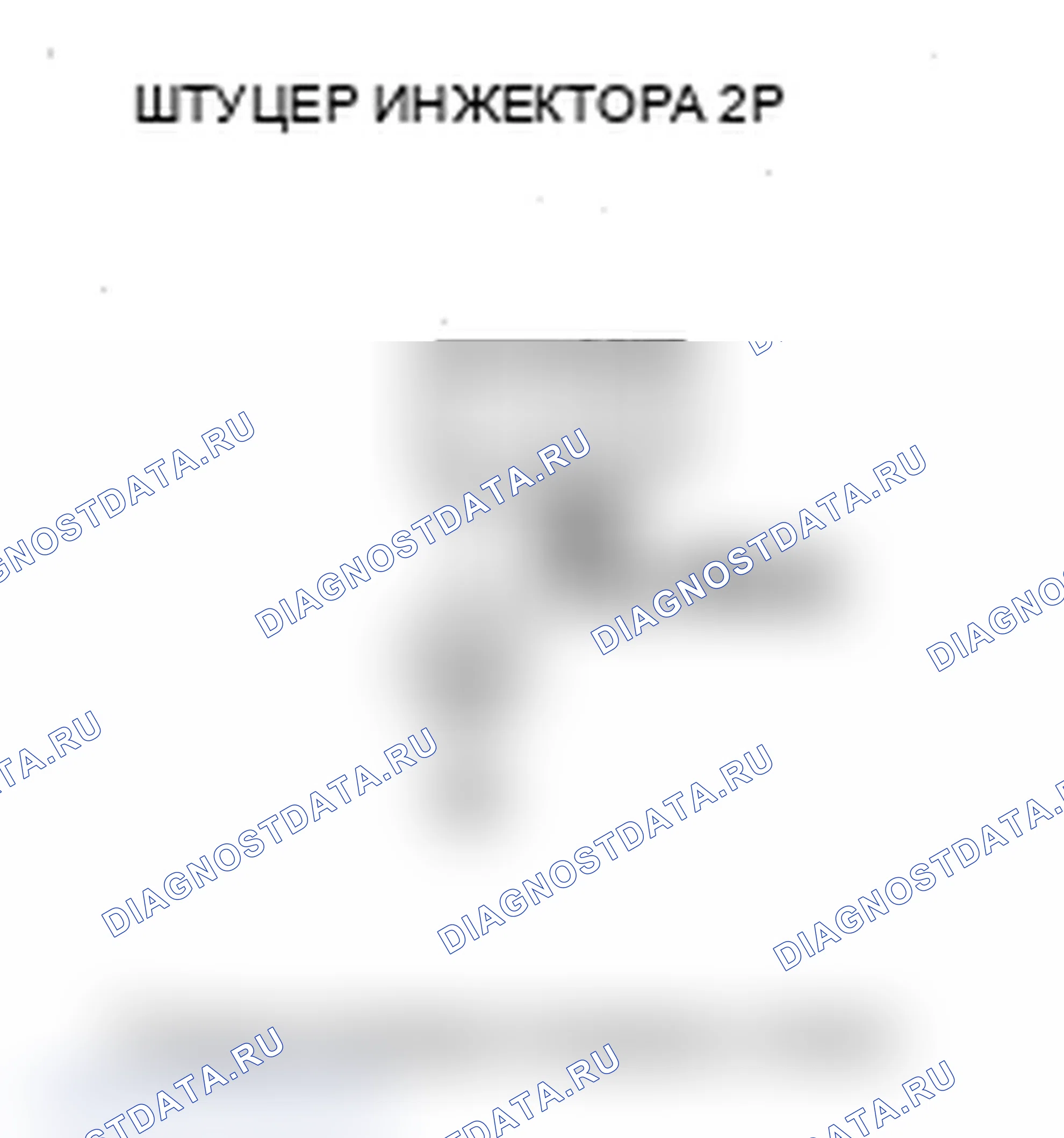 Рис. 147. Acura RDX I рестайлинг
