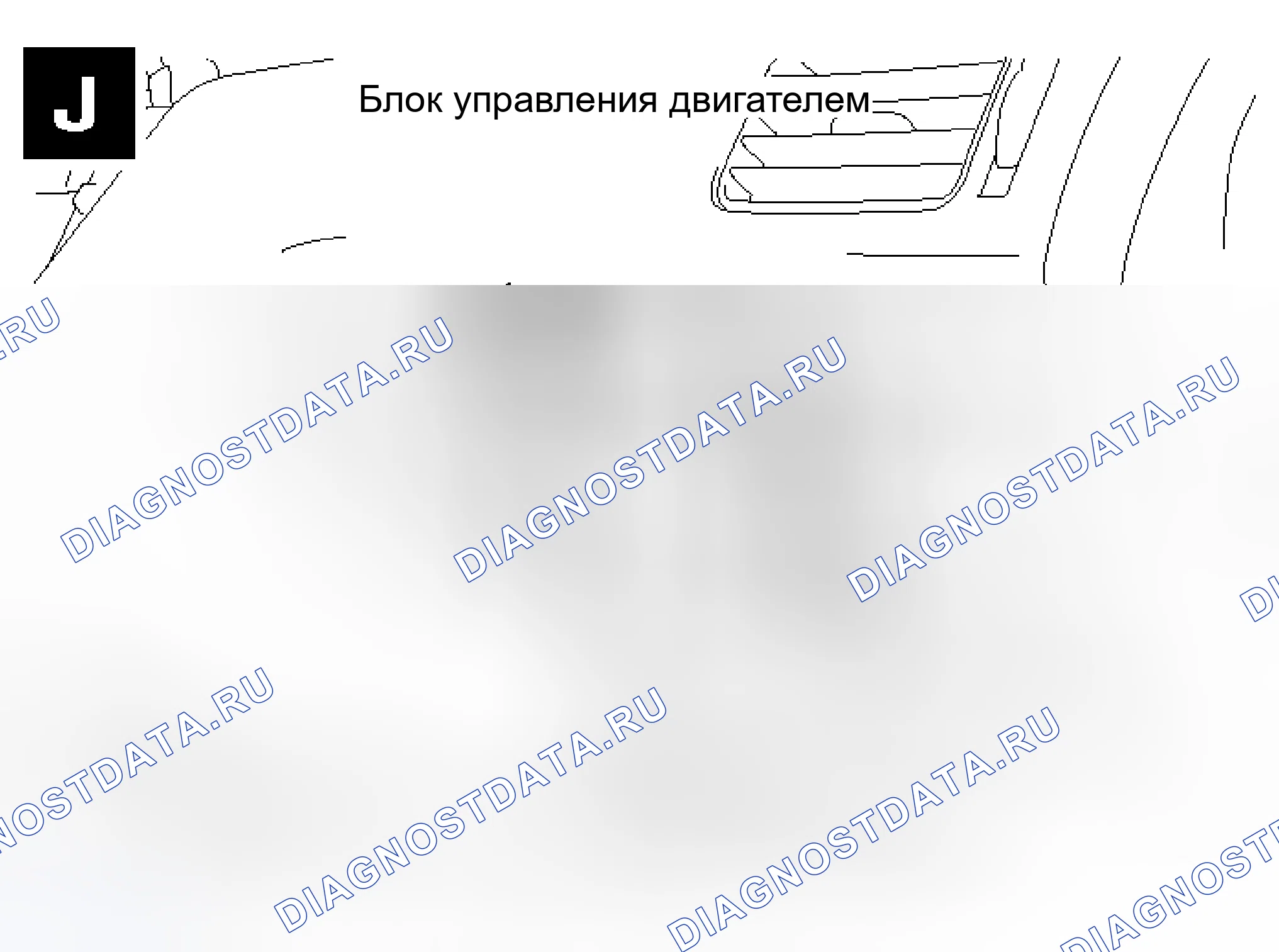 Рис. 101. Mazda MX-30 I