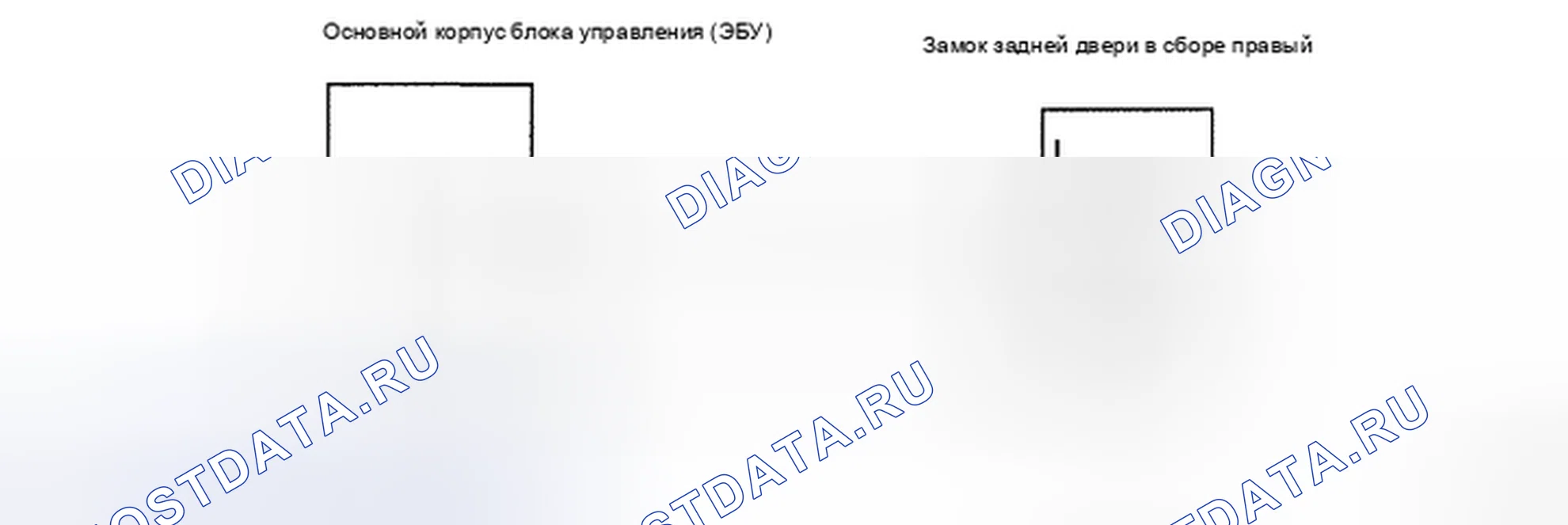 Рис. 30: электросхема. Toyota Yaris II