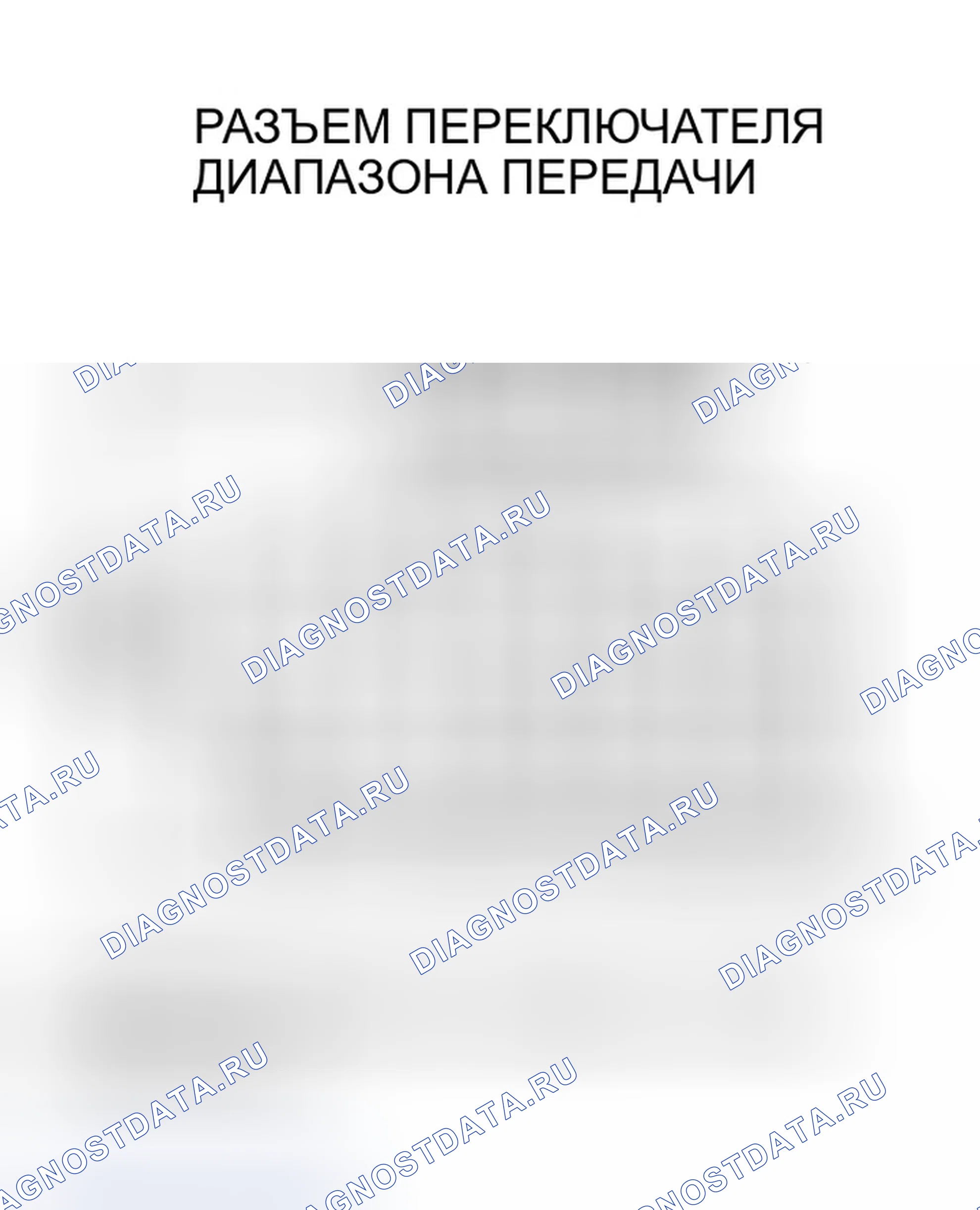 Рис. 965. Honda Accord VII рестайлинг