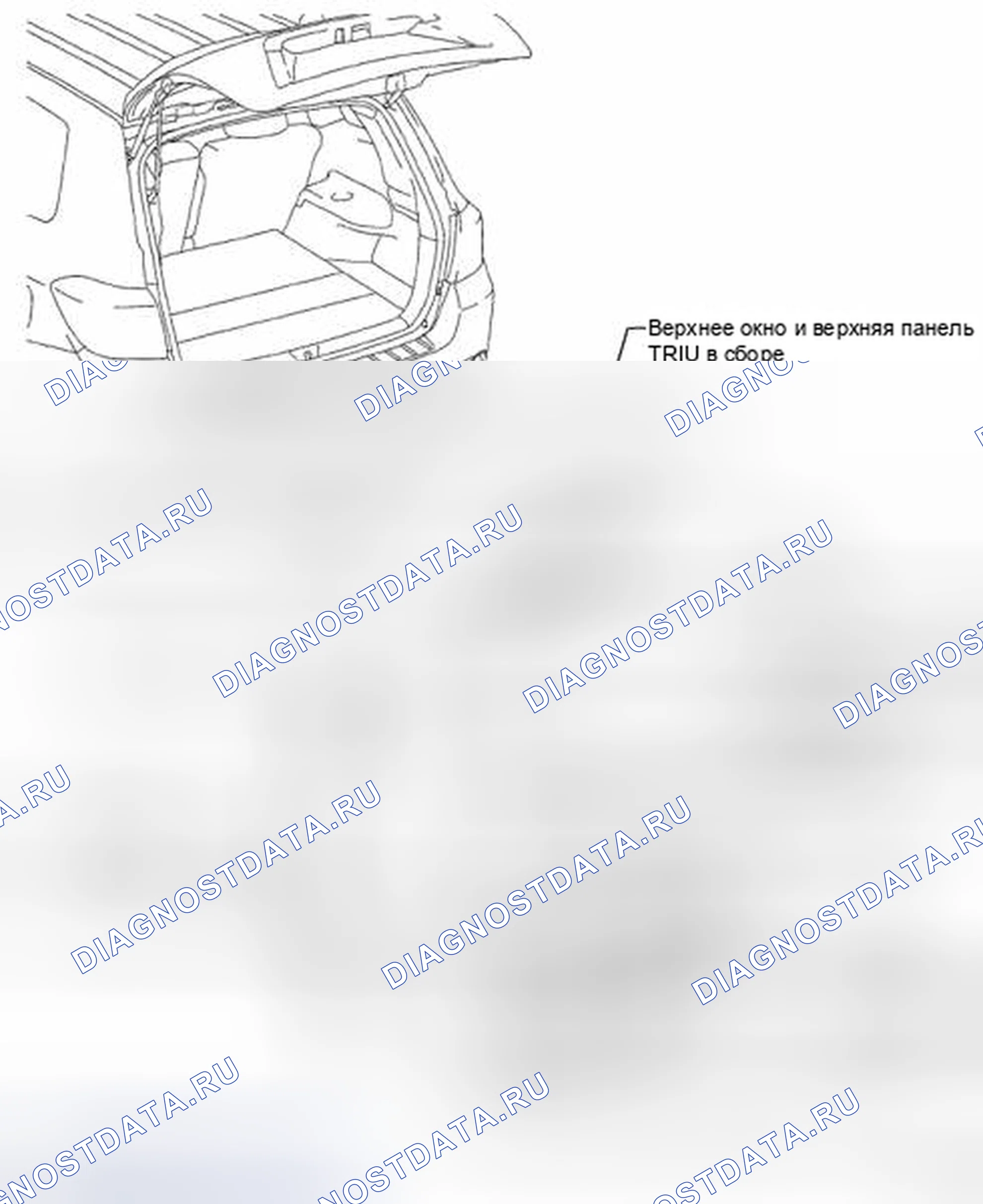 Рис. 227: КОМПОНЕНТЫ. Toyota Highlander II