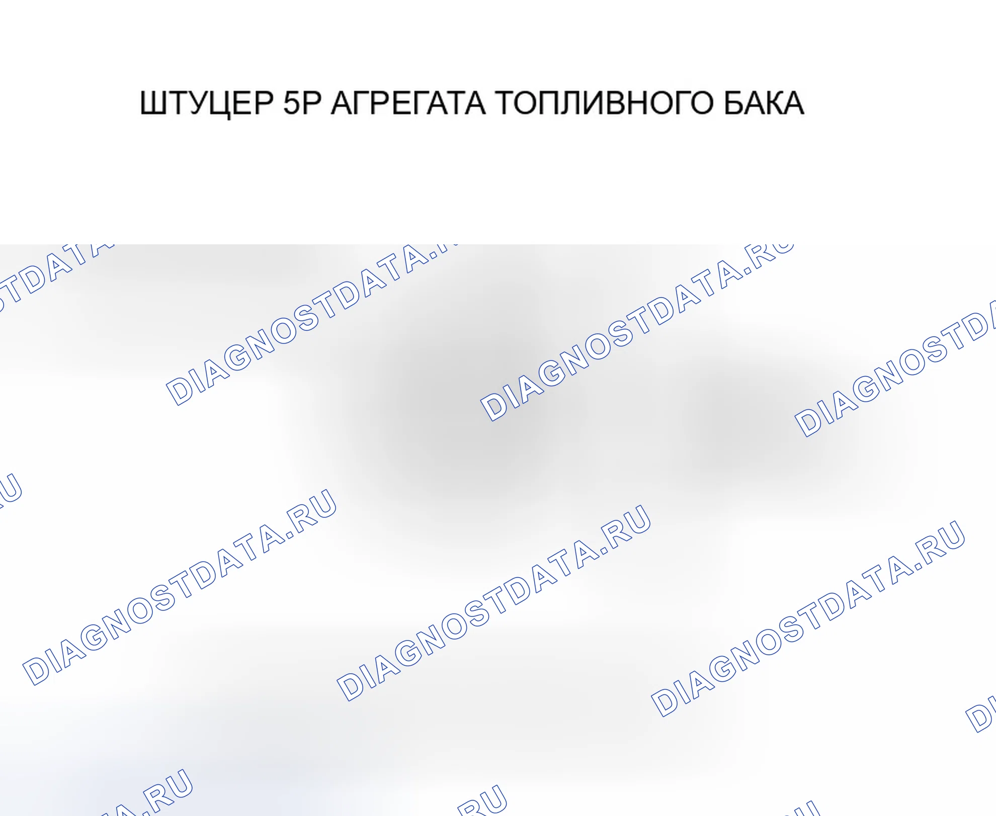 Рис. 25. Honda Pilot I