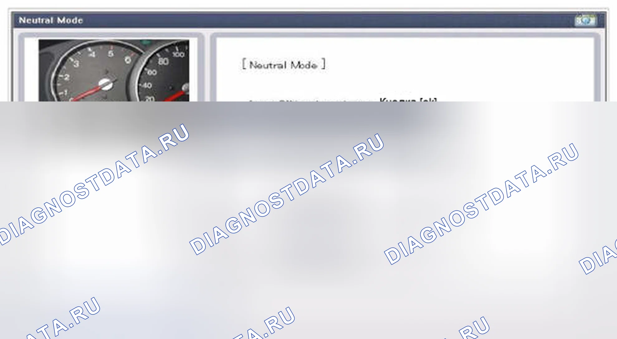 Рис. 43. Hyundai Accent IV