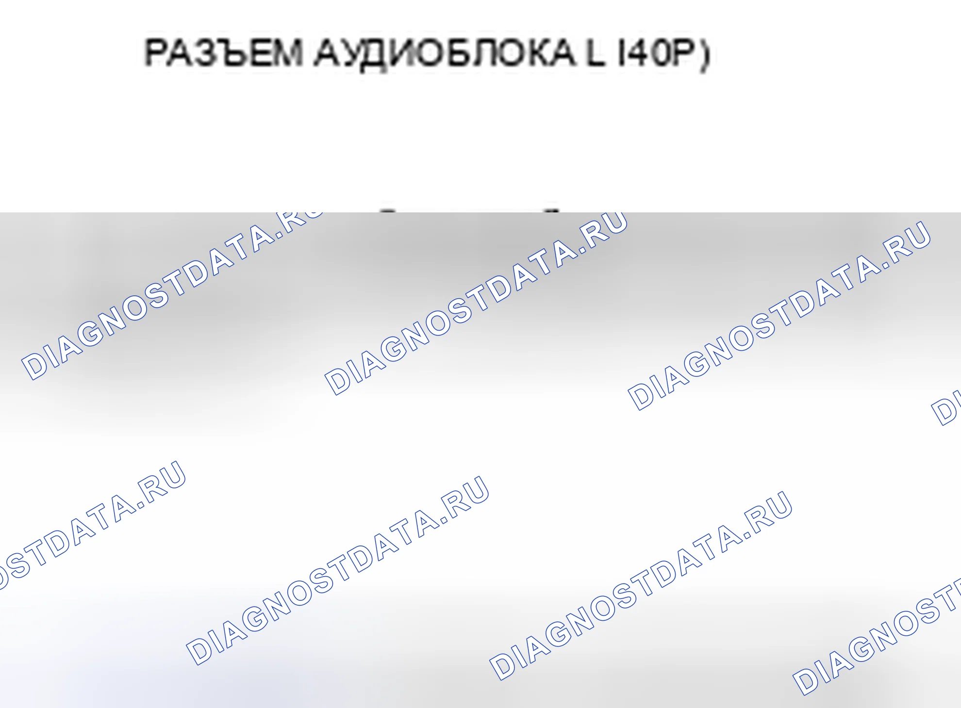 Рис. 126. Honda Pilot I рестайлинг
