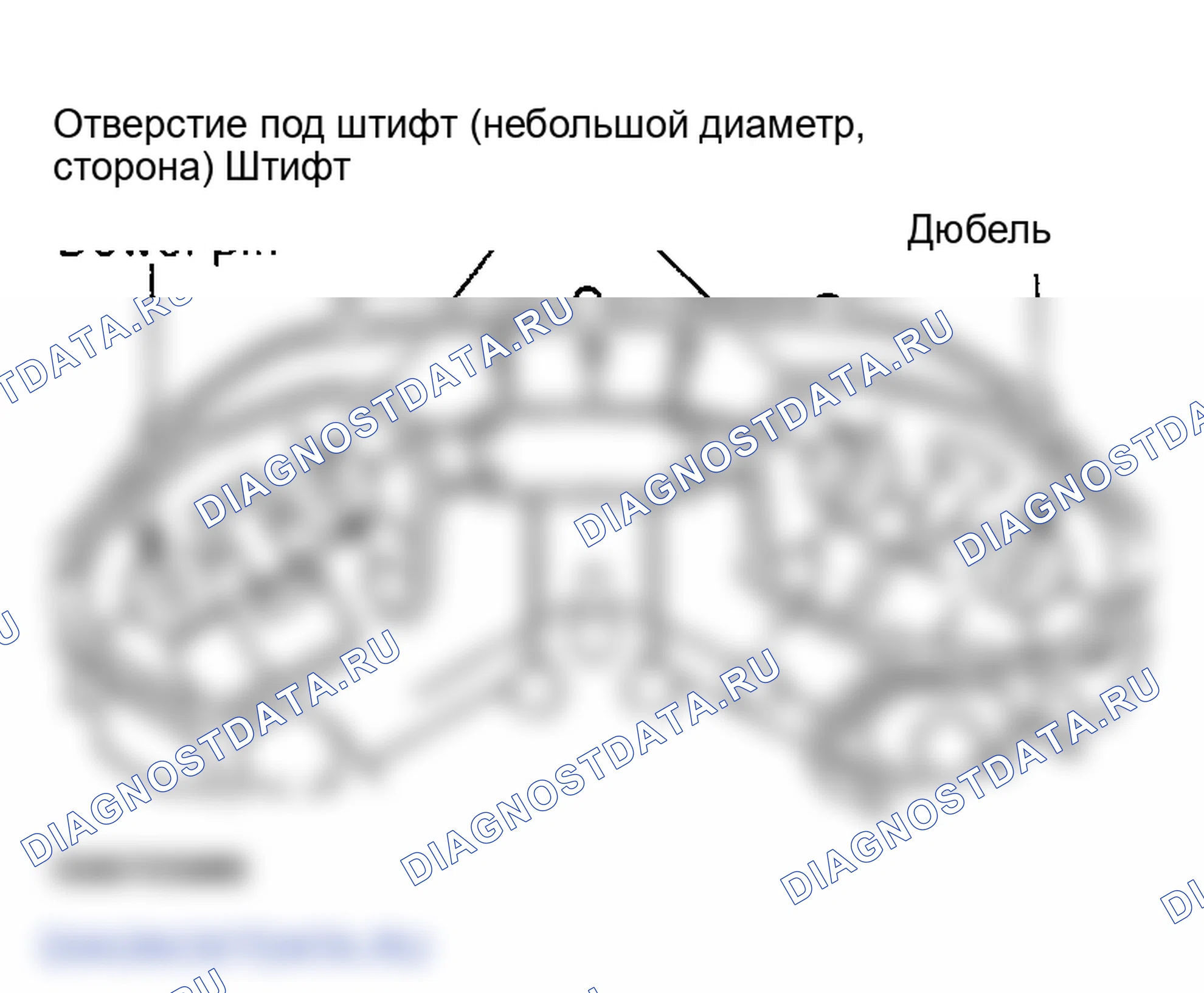 Рис. 308. Infiniti FX35 I