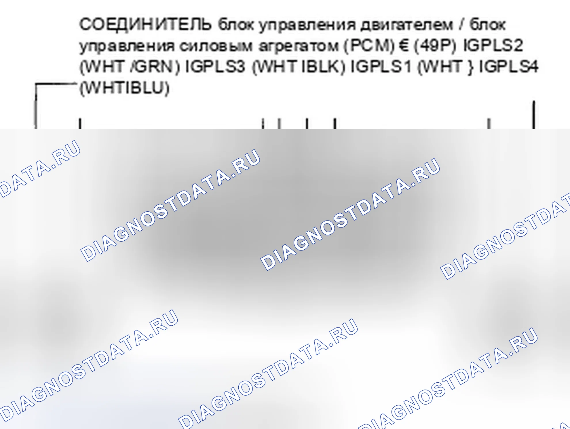 Рис. 206. Honda Fit GE