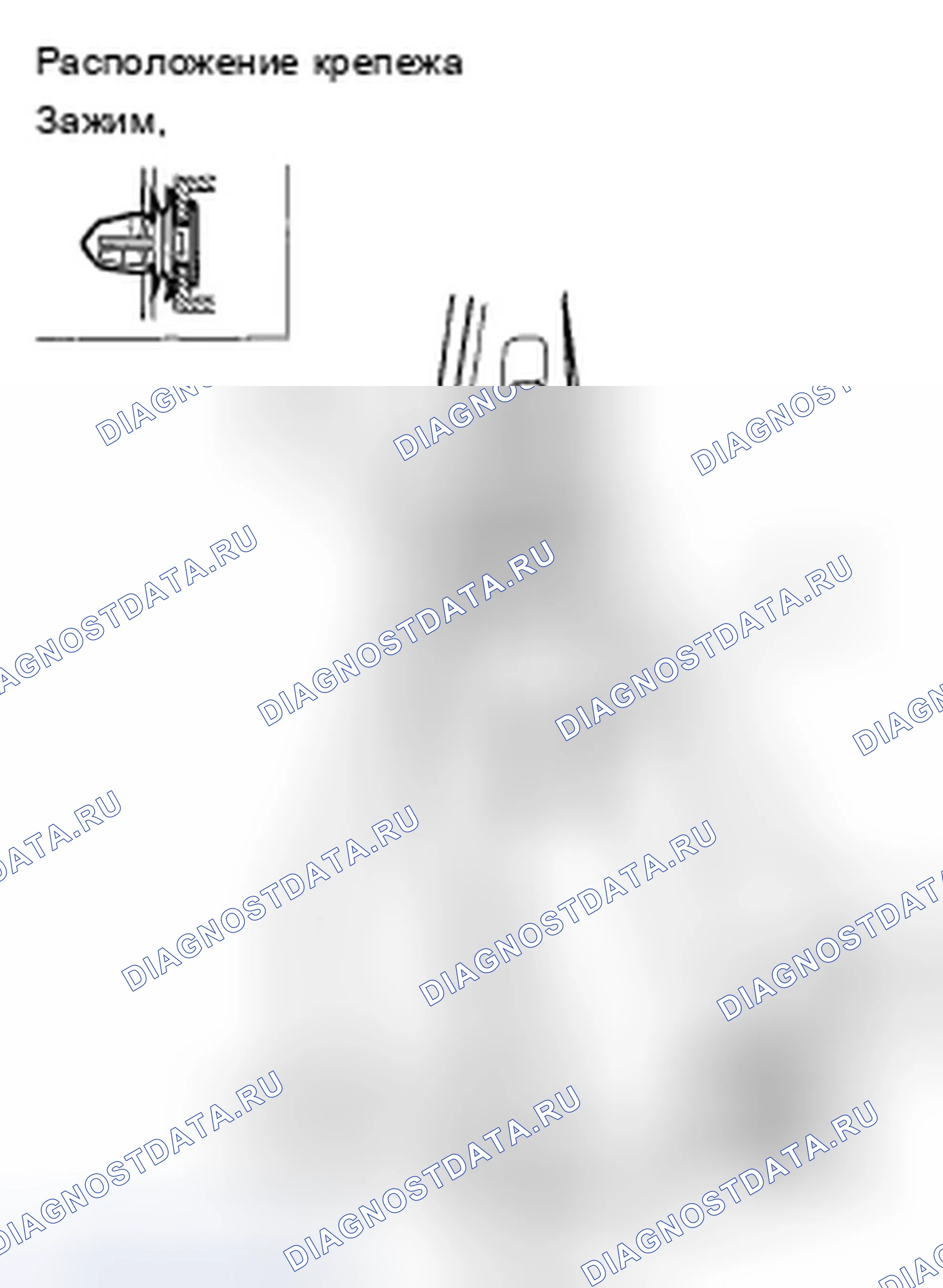 Рис. 36: Верхняя/нижняя обрезка колонны B. Acura TSX I