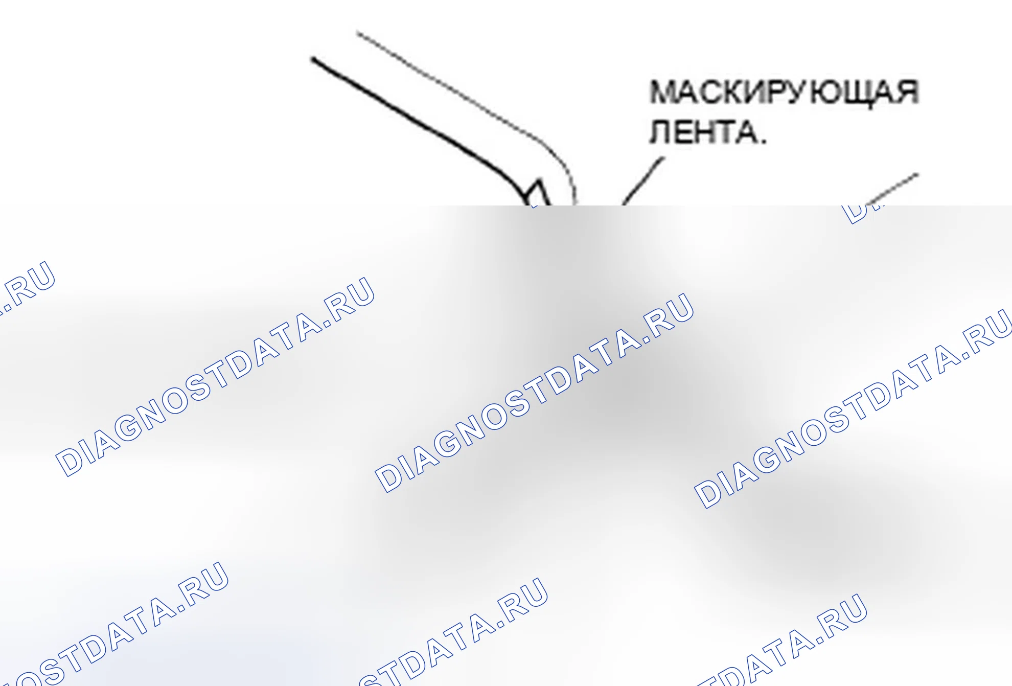Рис. 254. Honda Fit I