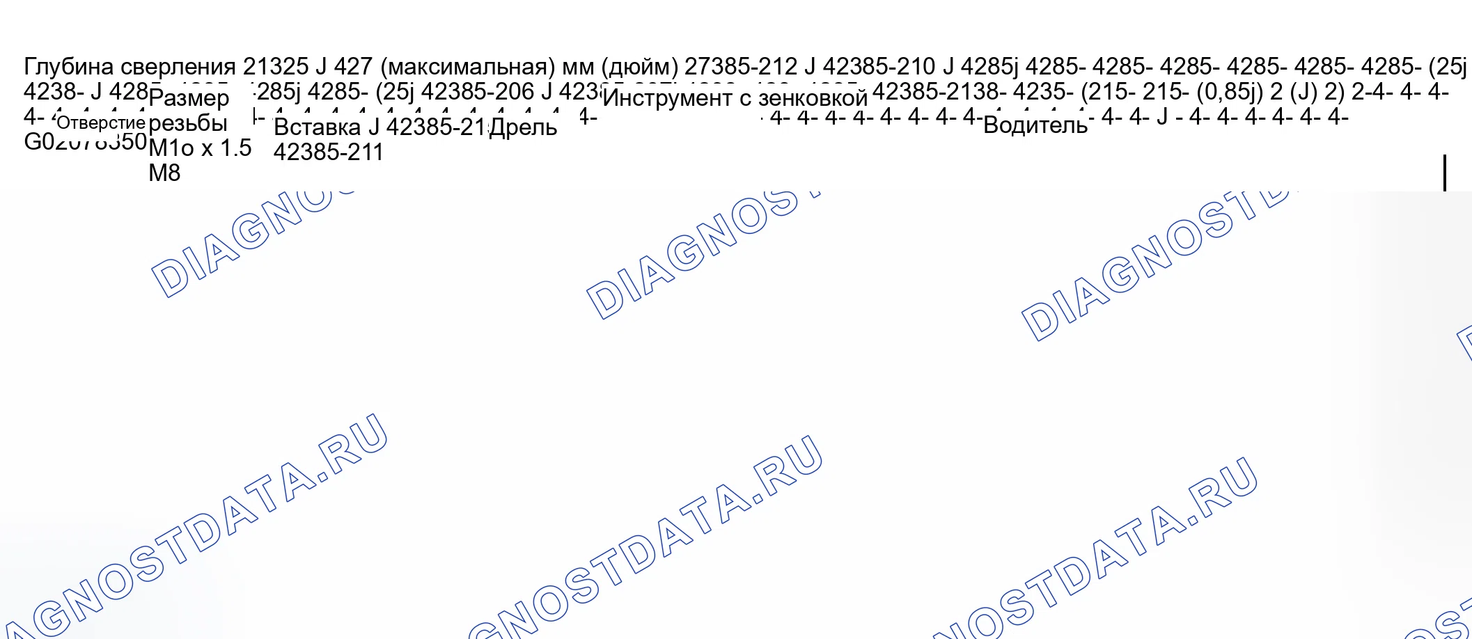 Рис. 736. GMC Savana H2500 