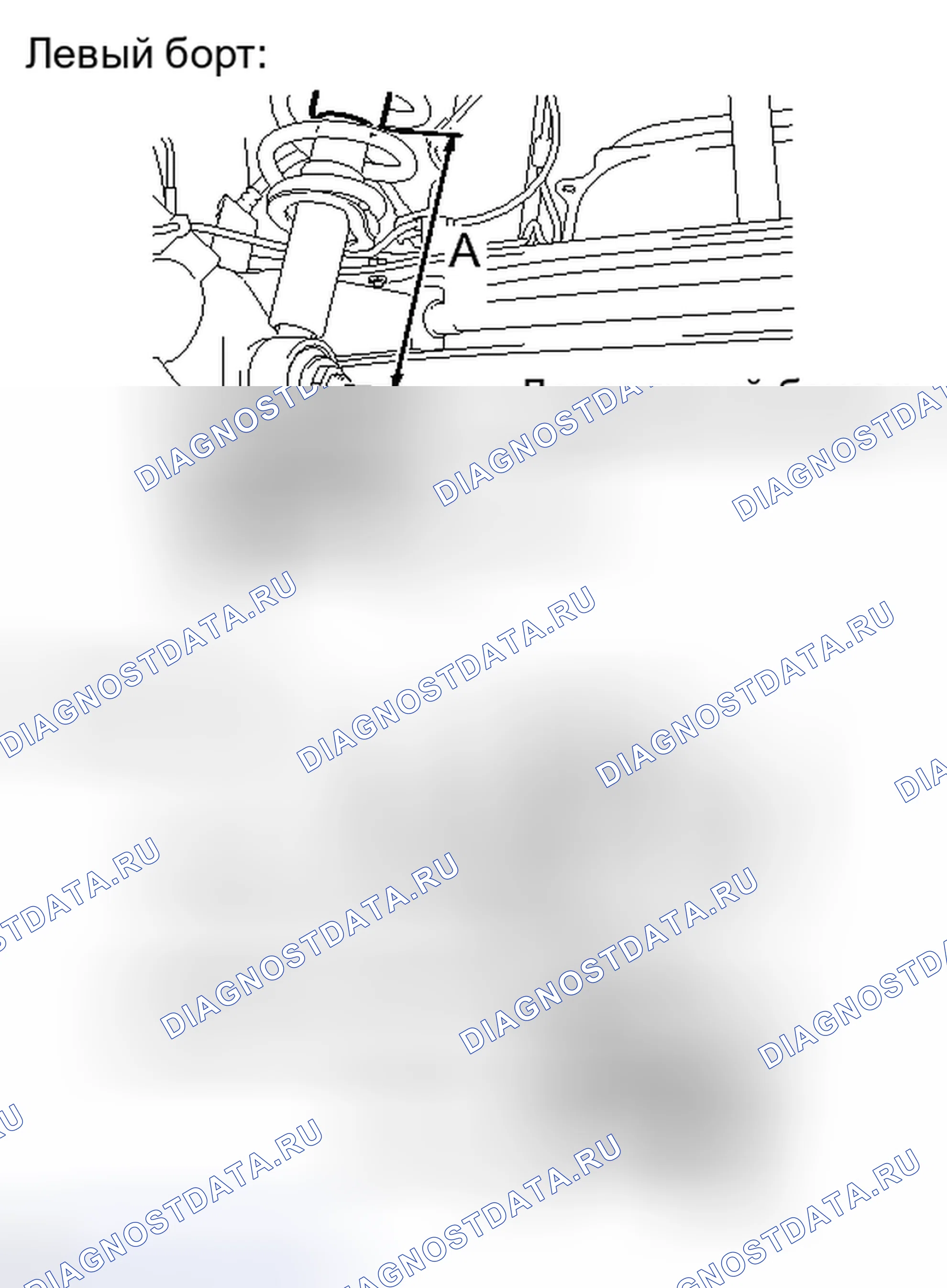 Рис. 44. Toyota Matrix E140