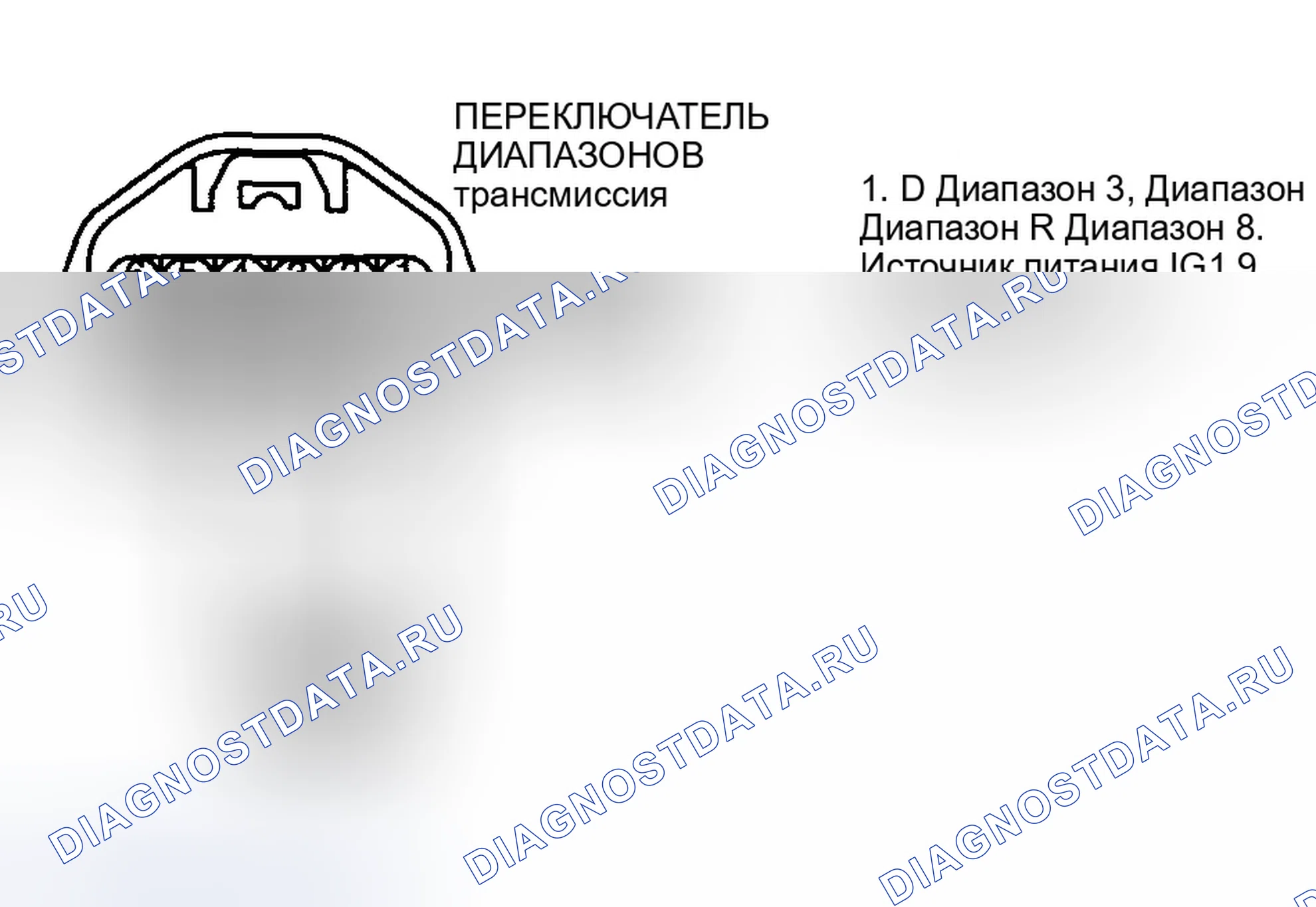 Рис. 25: ПРОВЕРКА СИГНАЛЬНОЙ ЦЕПИ. Hyundai Tiburon II рестайлинг