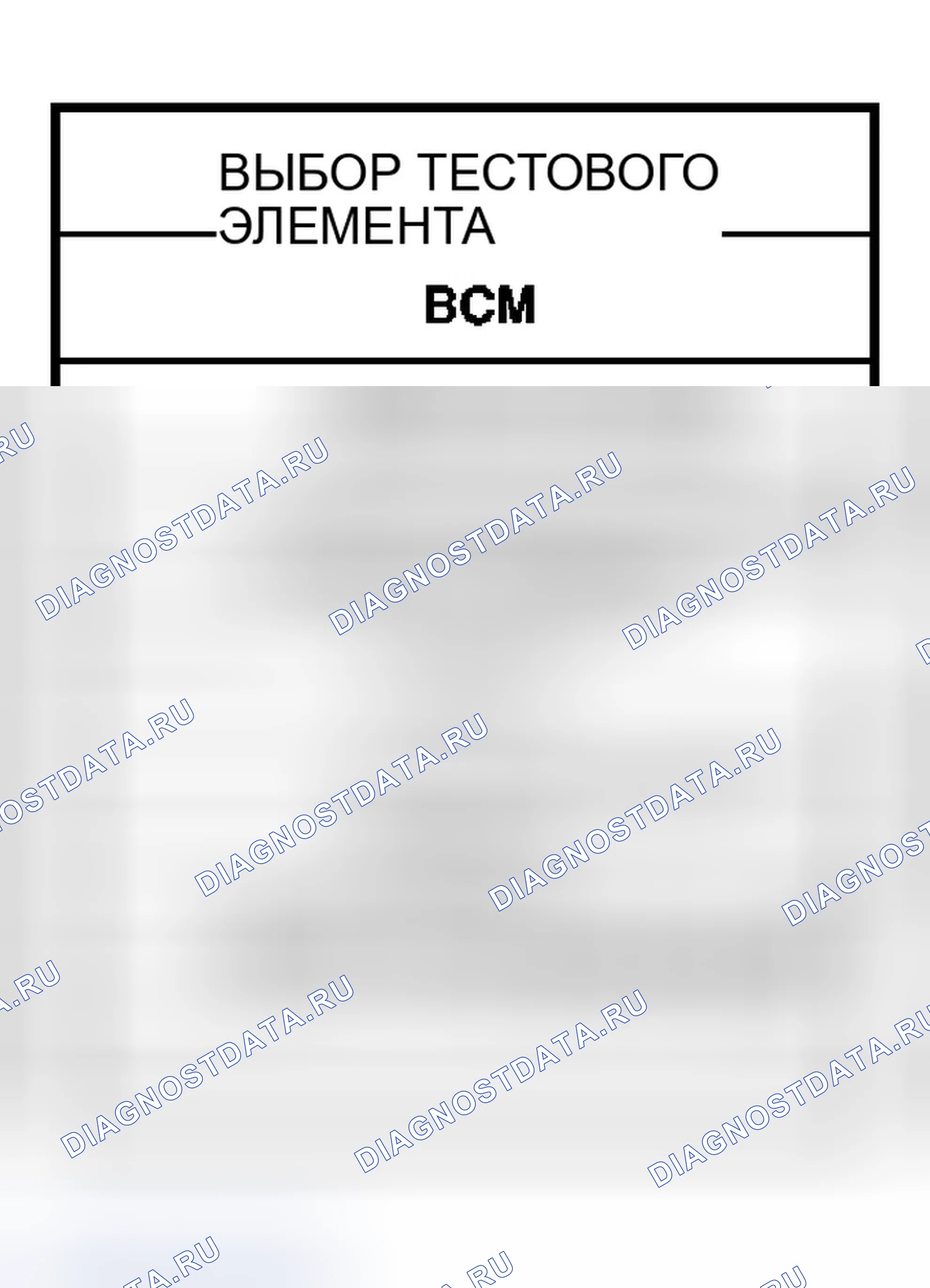 Рис. 611. Infiniti G35 III