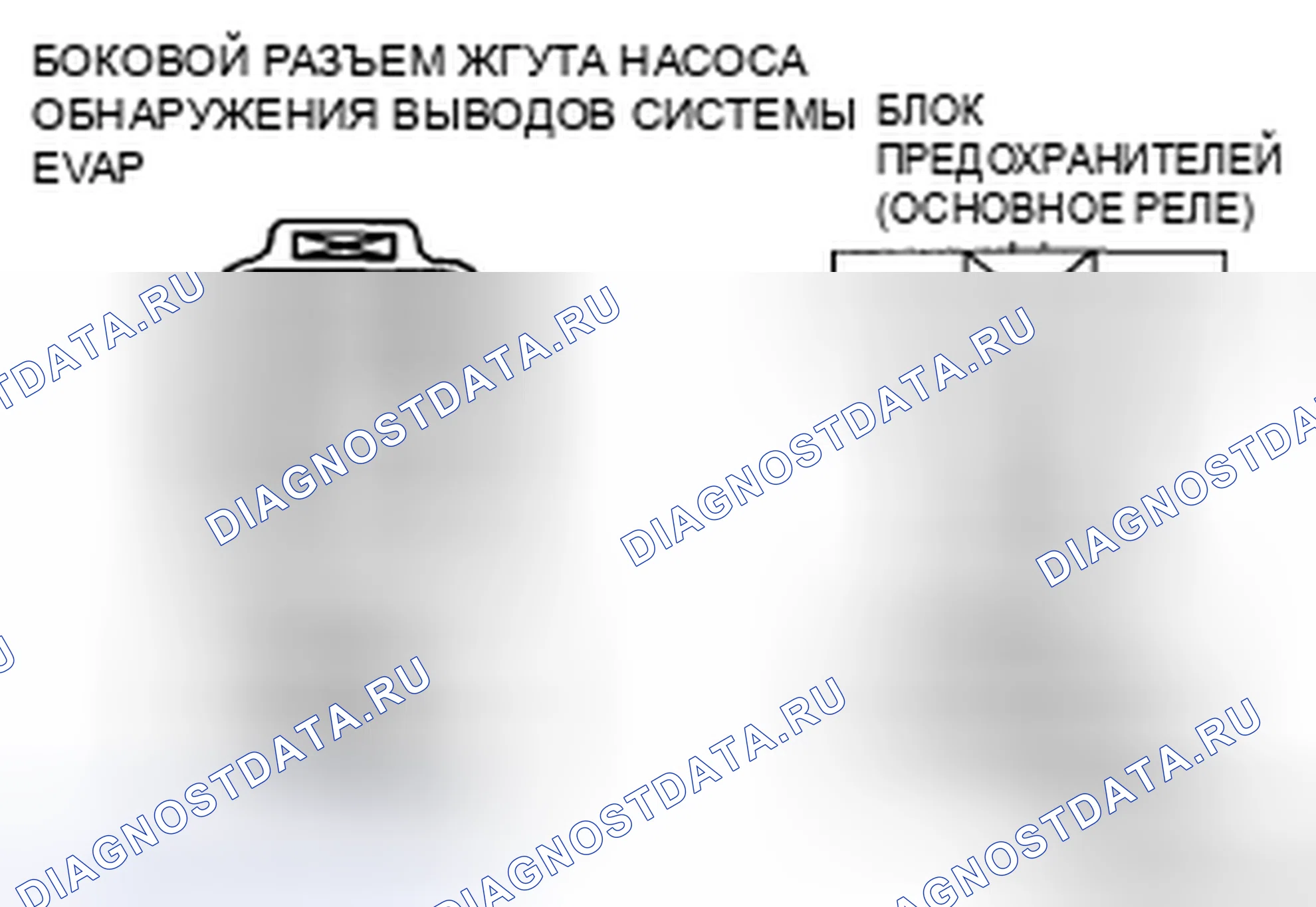 Рис. 11: Обрыв цепи. Mazda 5 I рестайлинг