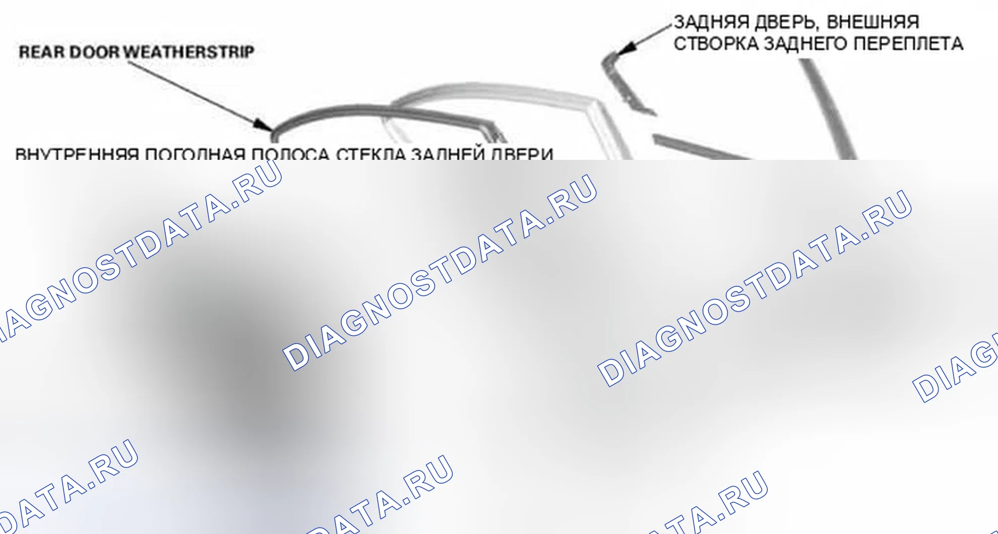 Рис. 409. Honda Civic IX