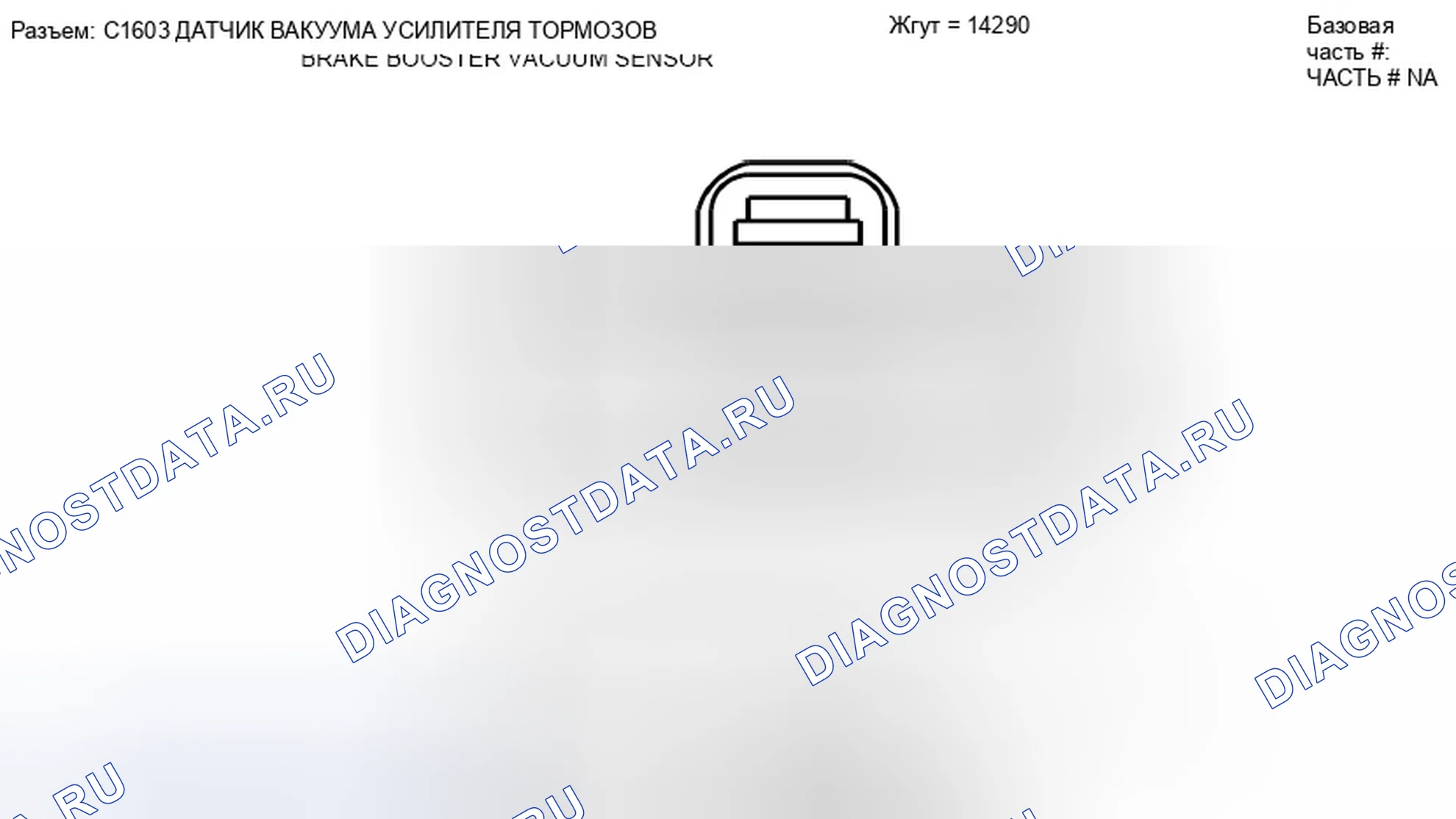 Рис. 461. Ford Escape II