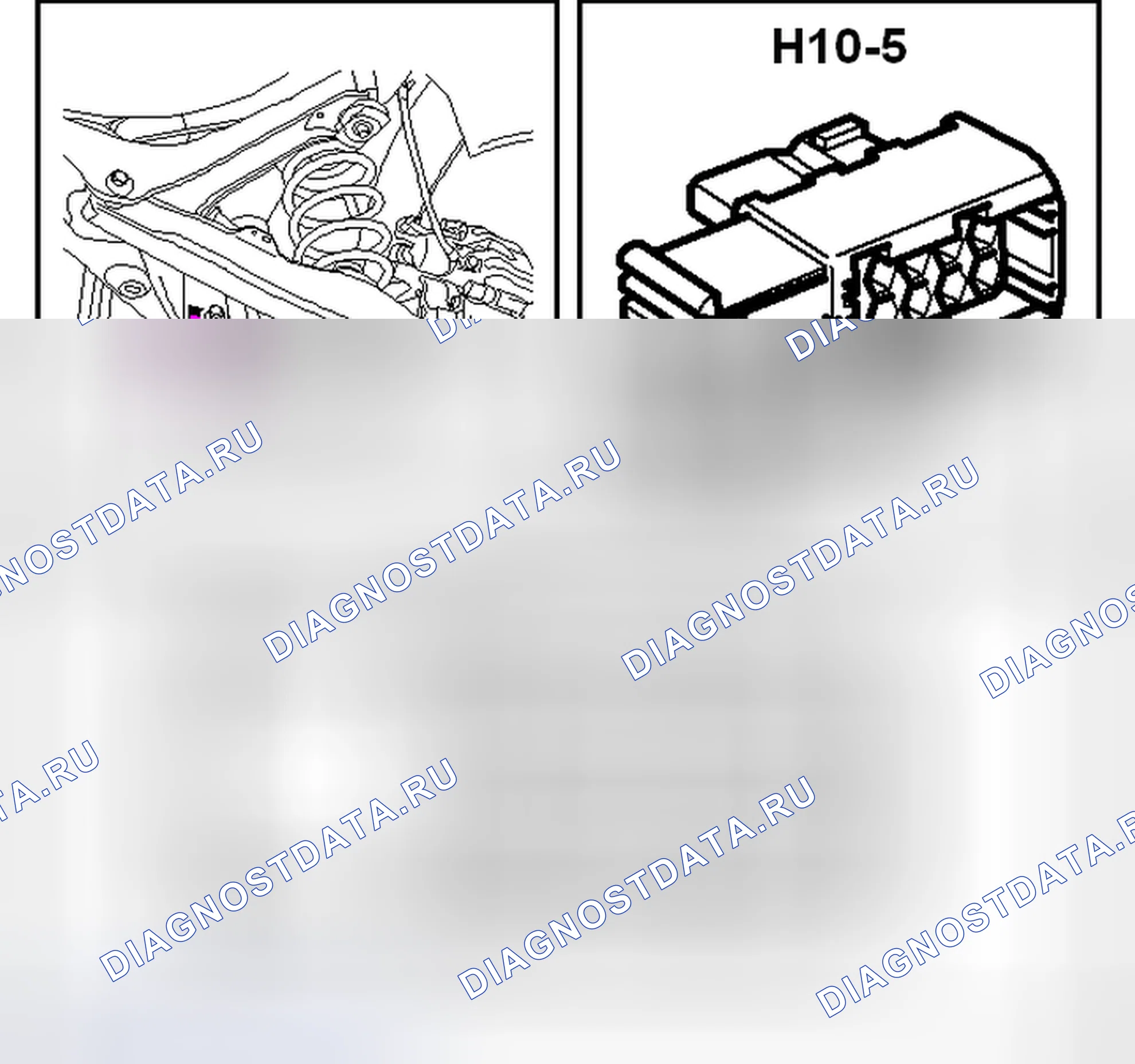 Рис. 209: Разъем H10-5. Saab 9-3 II