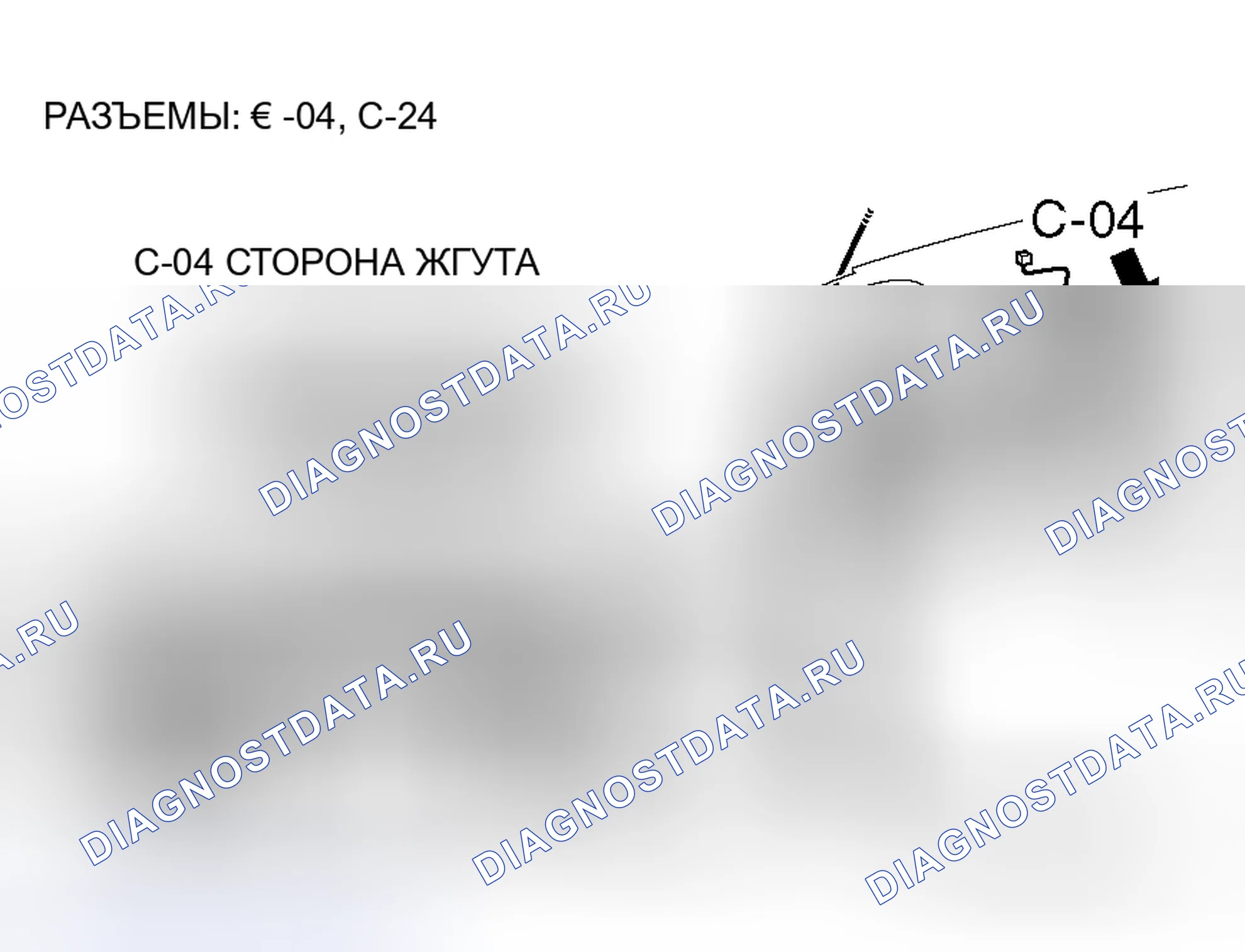 Рис. 60. Honda Fit Aria I