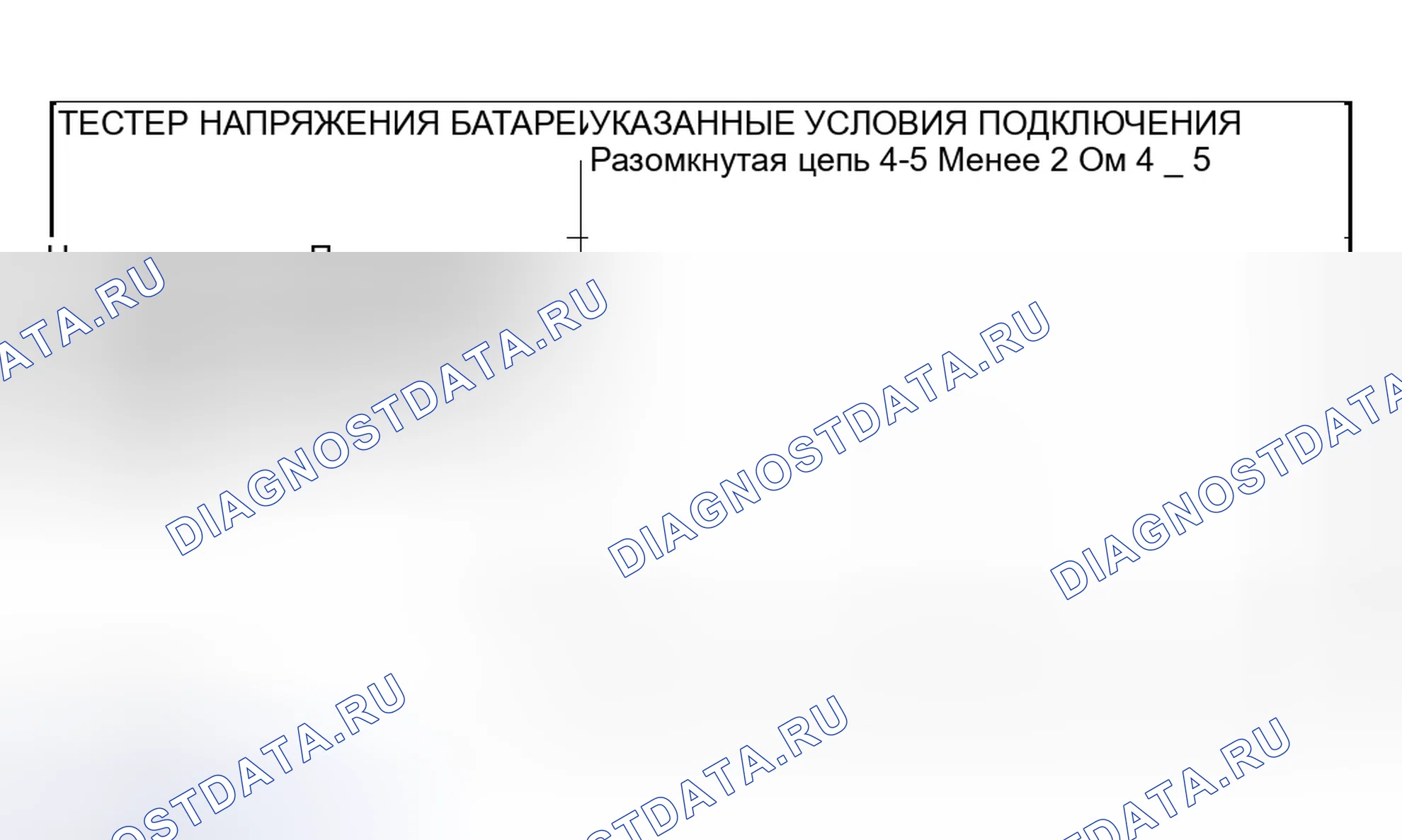 Рис. 324. Mitsubishi Lancer IX рестайлинг