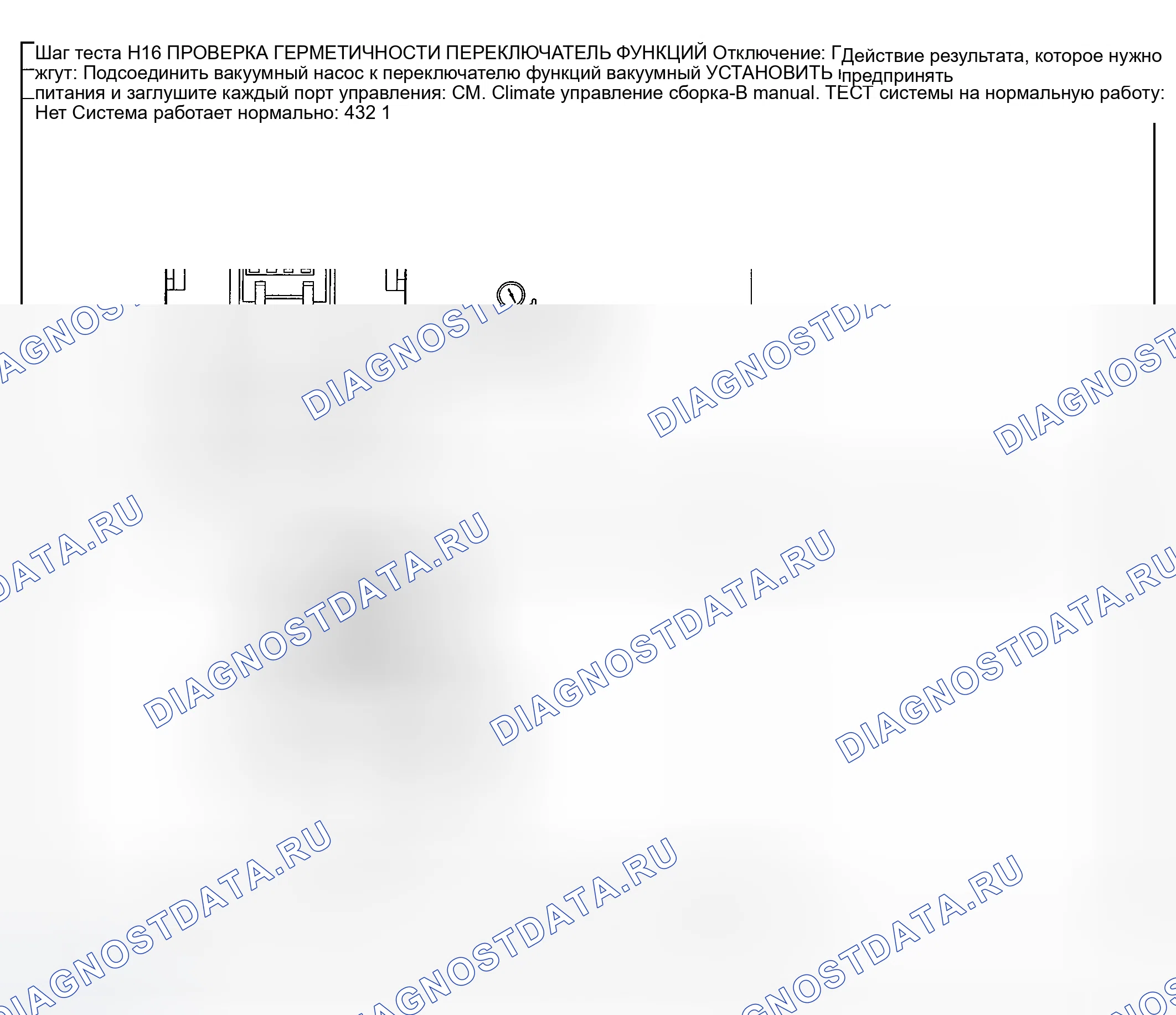 Рис. 256. Mercury Mountaineer II