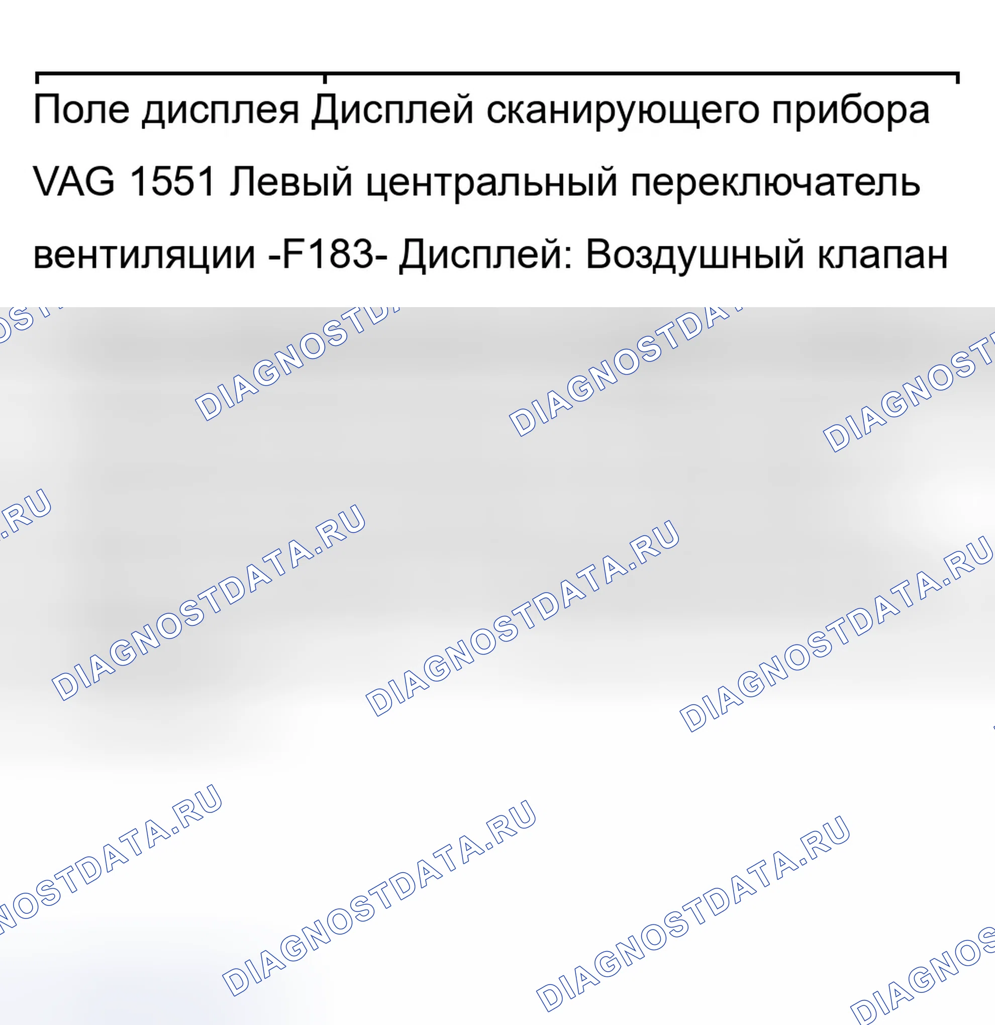 Рис. 138. Audi A8 D2 рестайлинг