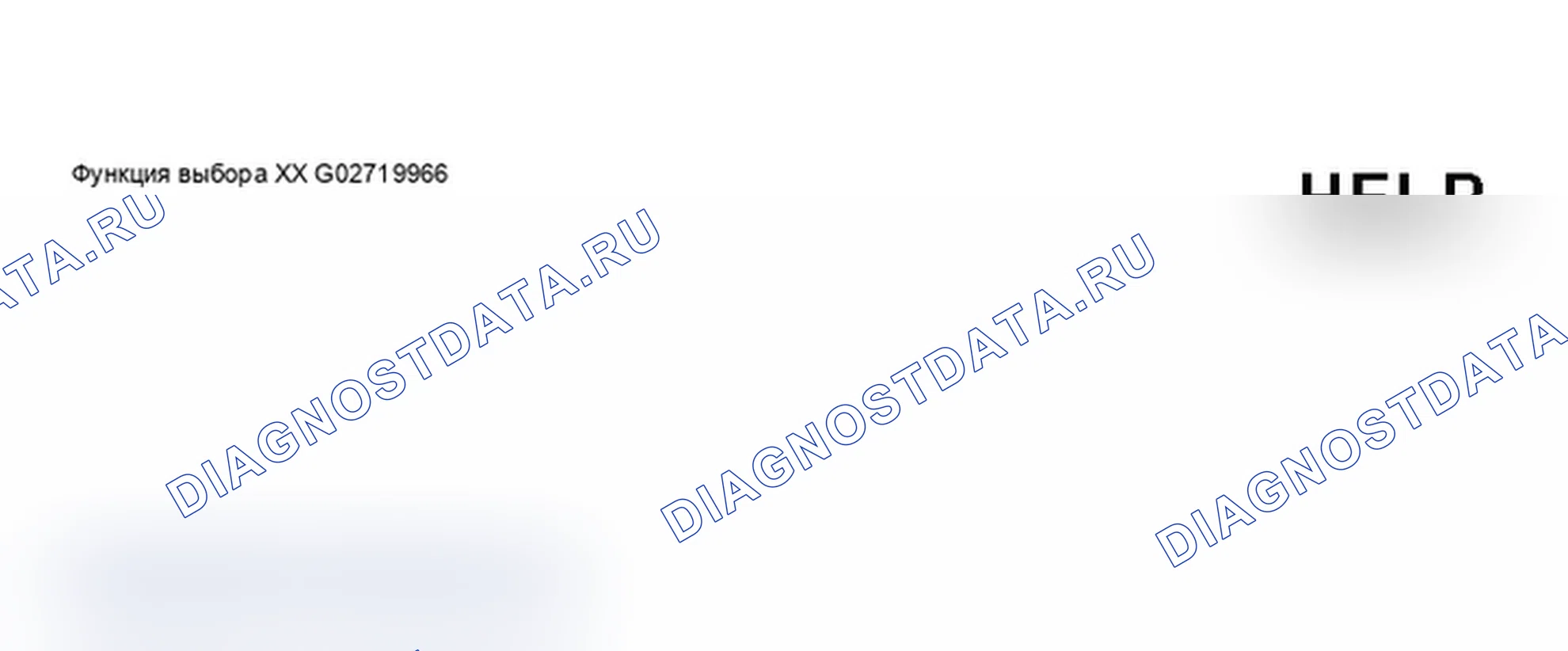 Рис. 206: Дисплей сканирующего прибора VAG 1551 - адаптация, приборная панель с увеличением интервала технического обслуживания (1 из 3). Audi A6 C5