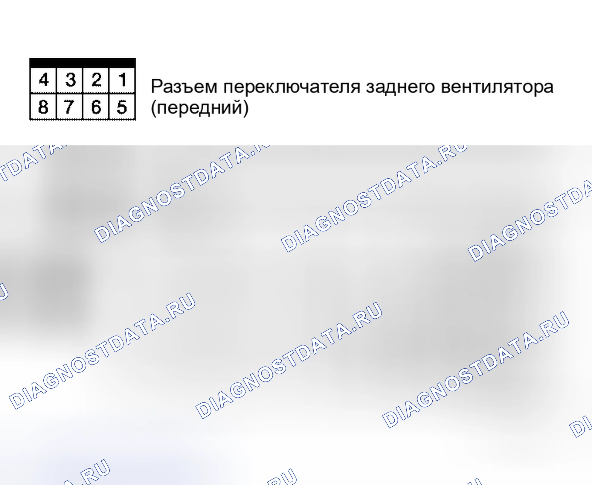 Рис. 221: Переключатель заднего вентилятора (передний). Honda Jazz AA I