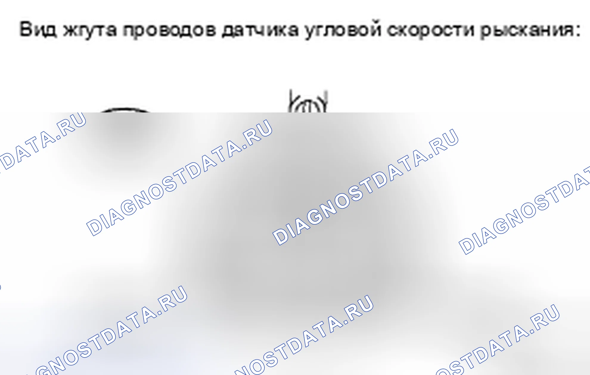 Рис. 353: ПРОЦЕДУРА КОНТРОЛЯ. Toyota Camry XV40