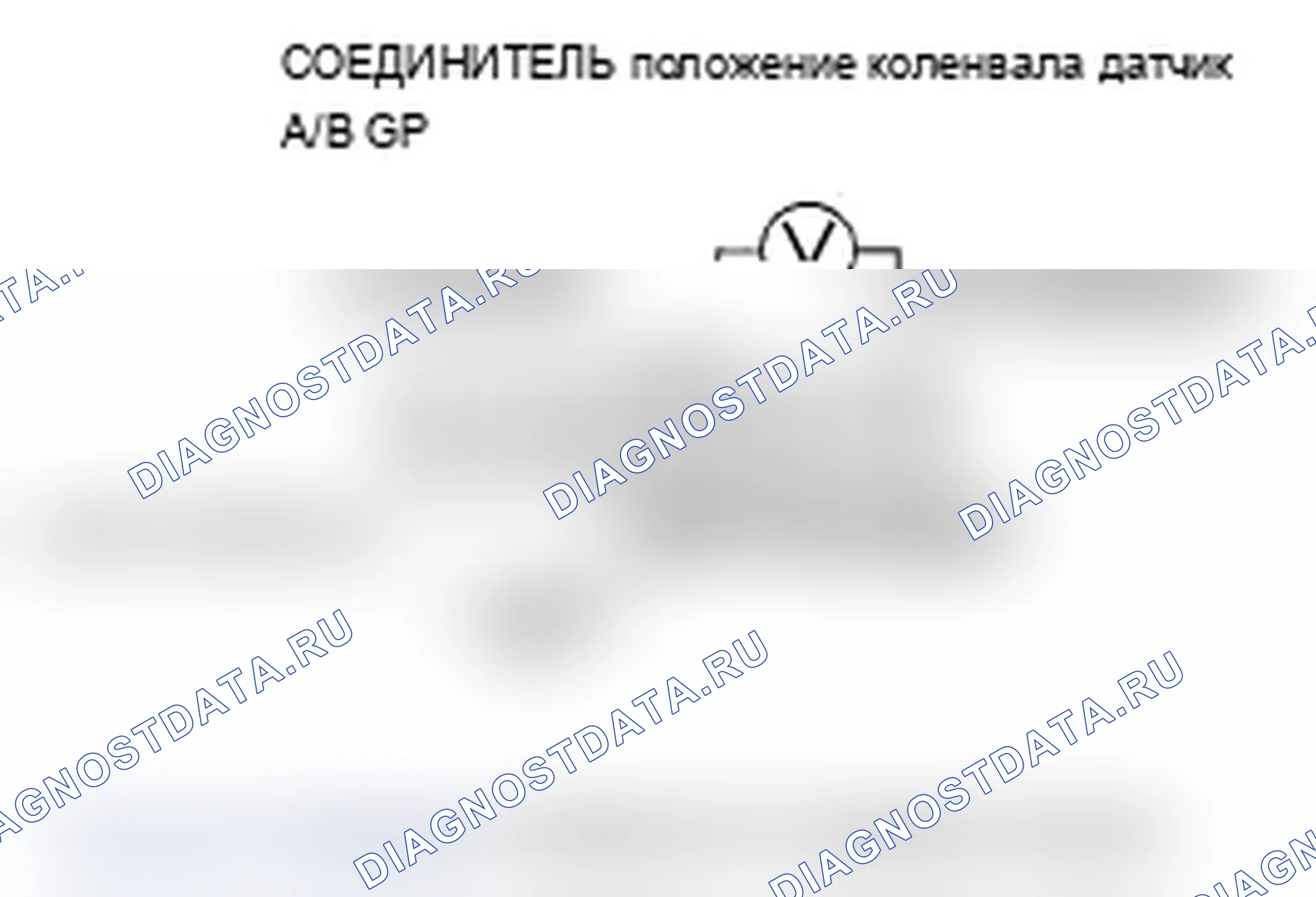 Рис. 68. Acura TL III рестайлинг