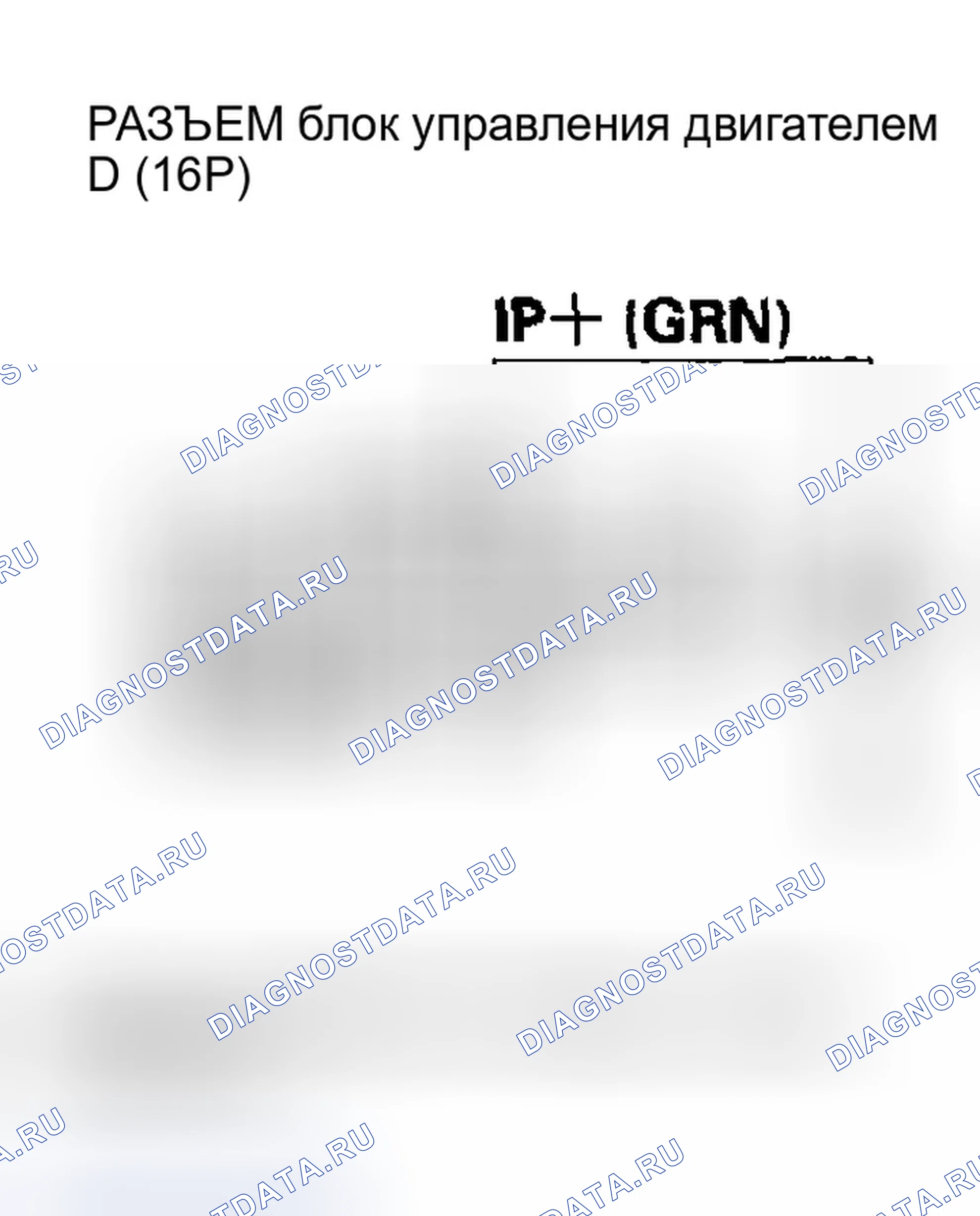 Рис. 147. Honda Insight ZE1