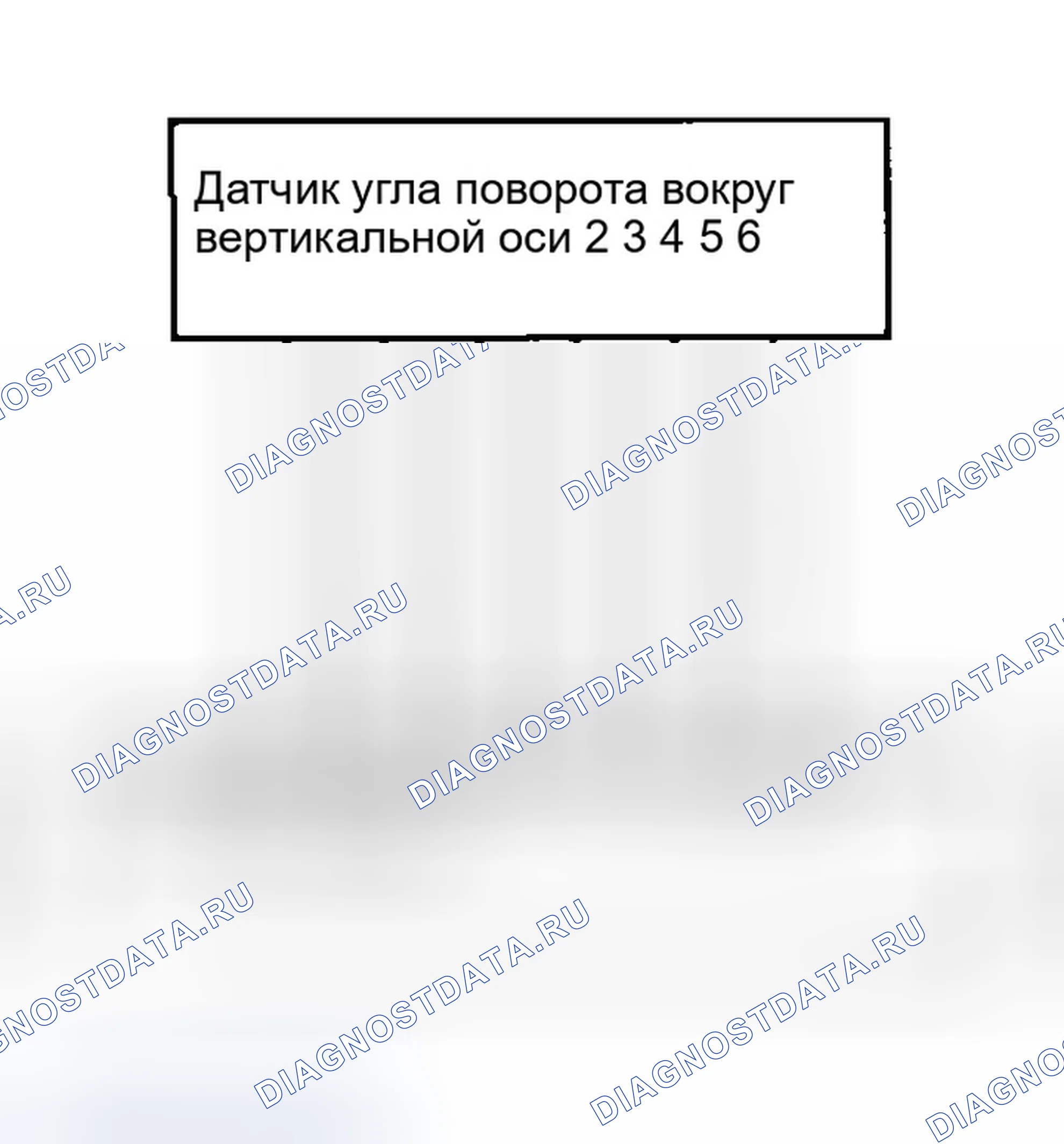 Рис. 138. Infiniti G35 III