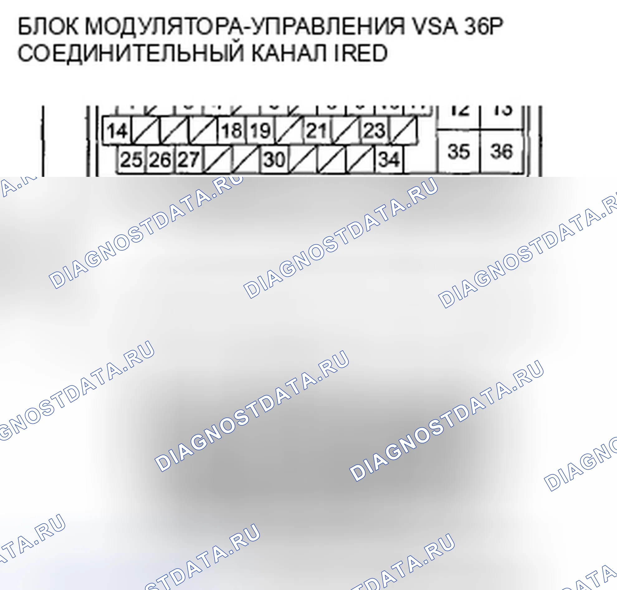 Рис. 849. Honda Accord VIII рестайлинг