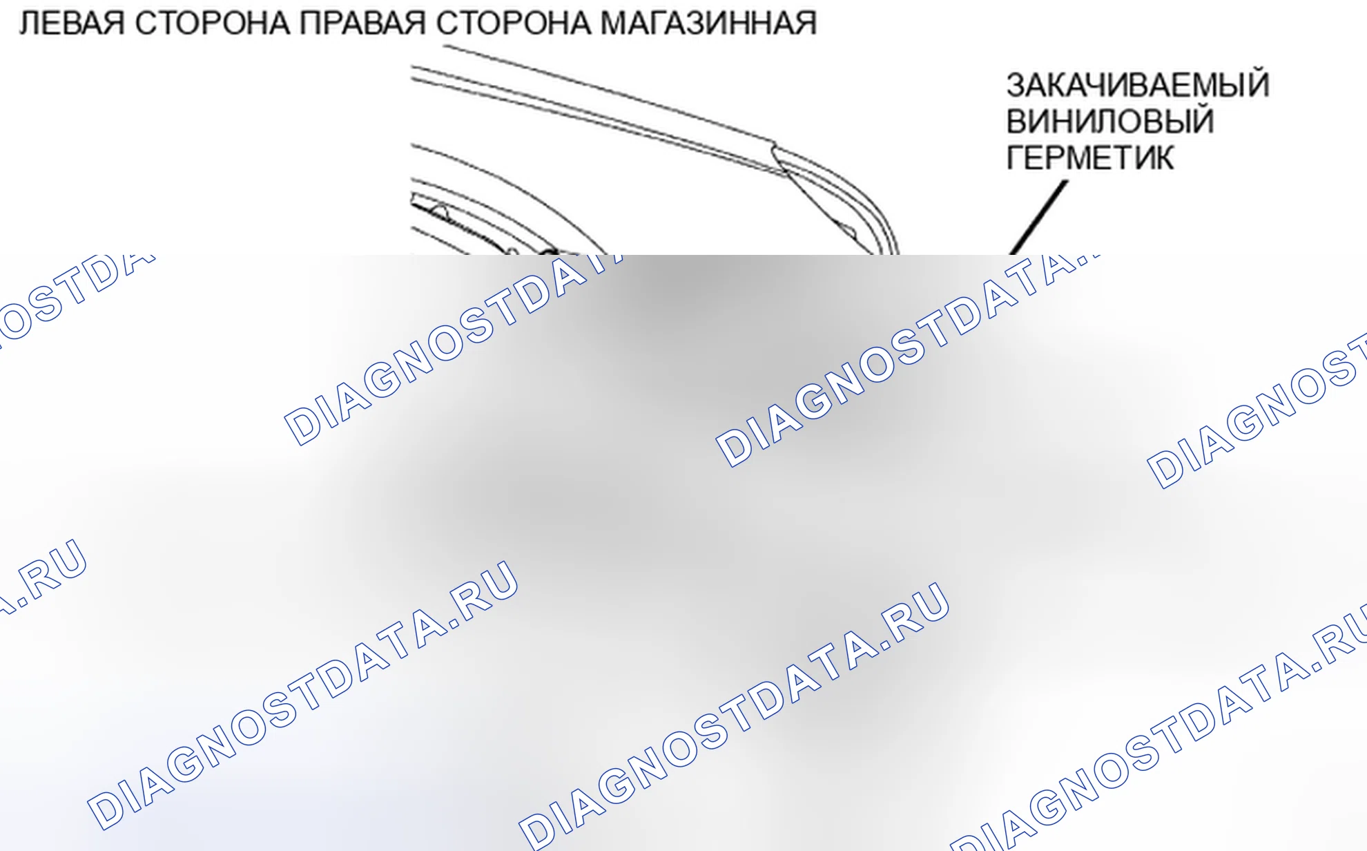 Рис. 255. Chrysler Sebring III