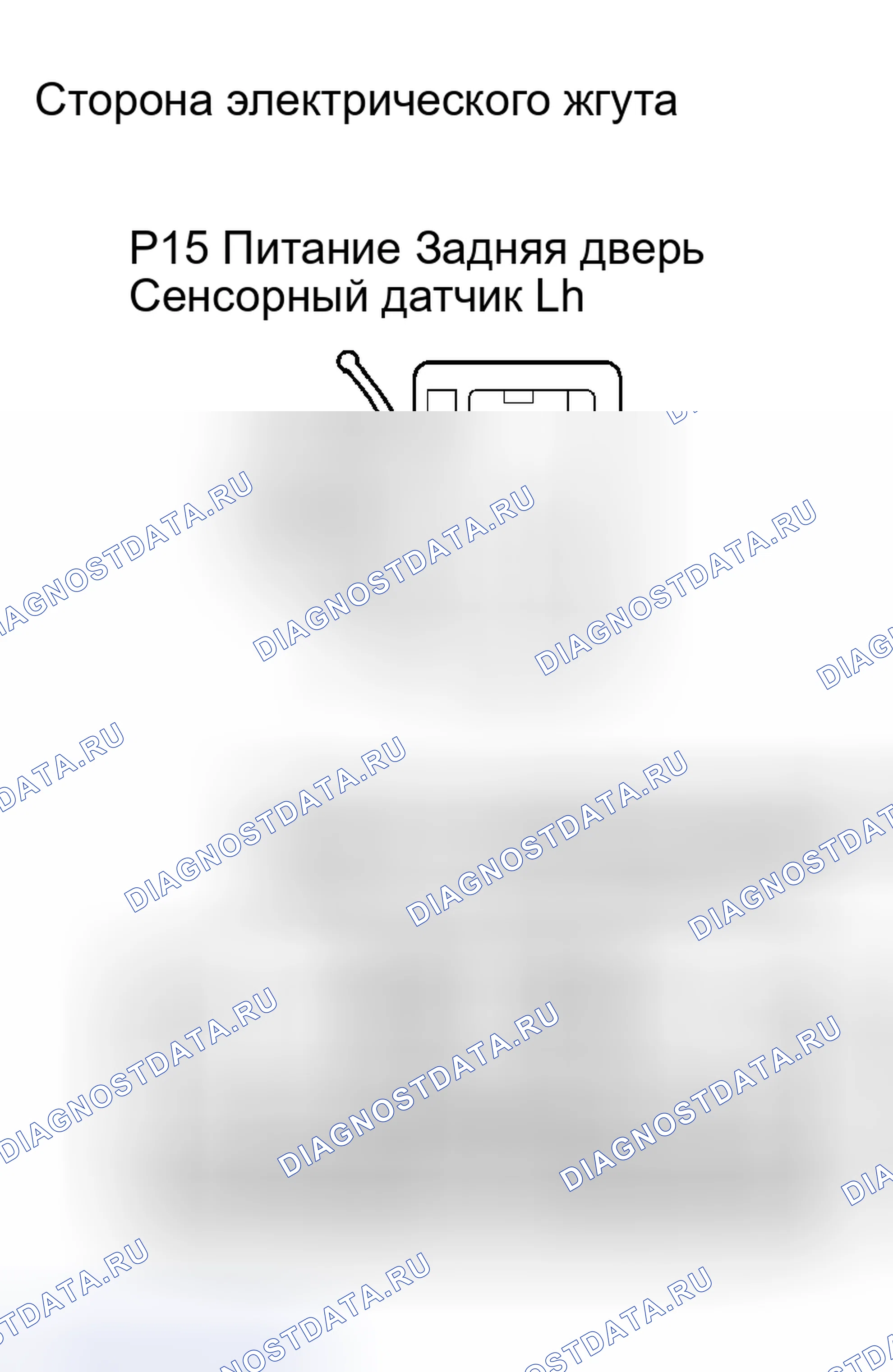 Рис. 255. Toyota Sienna II