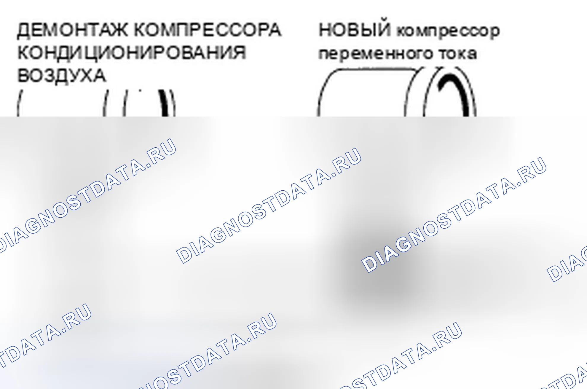 Рис. 40: ' 08-10 модели. Honda Odyssey IV