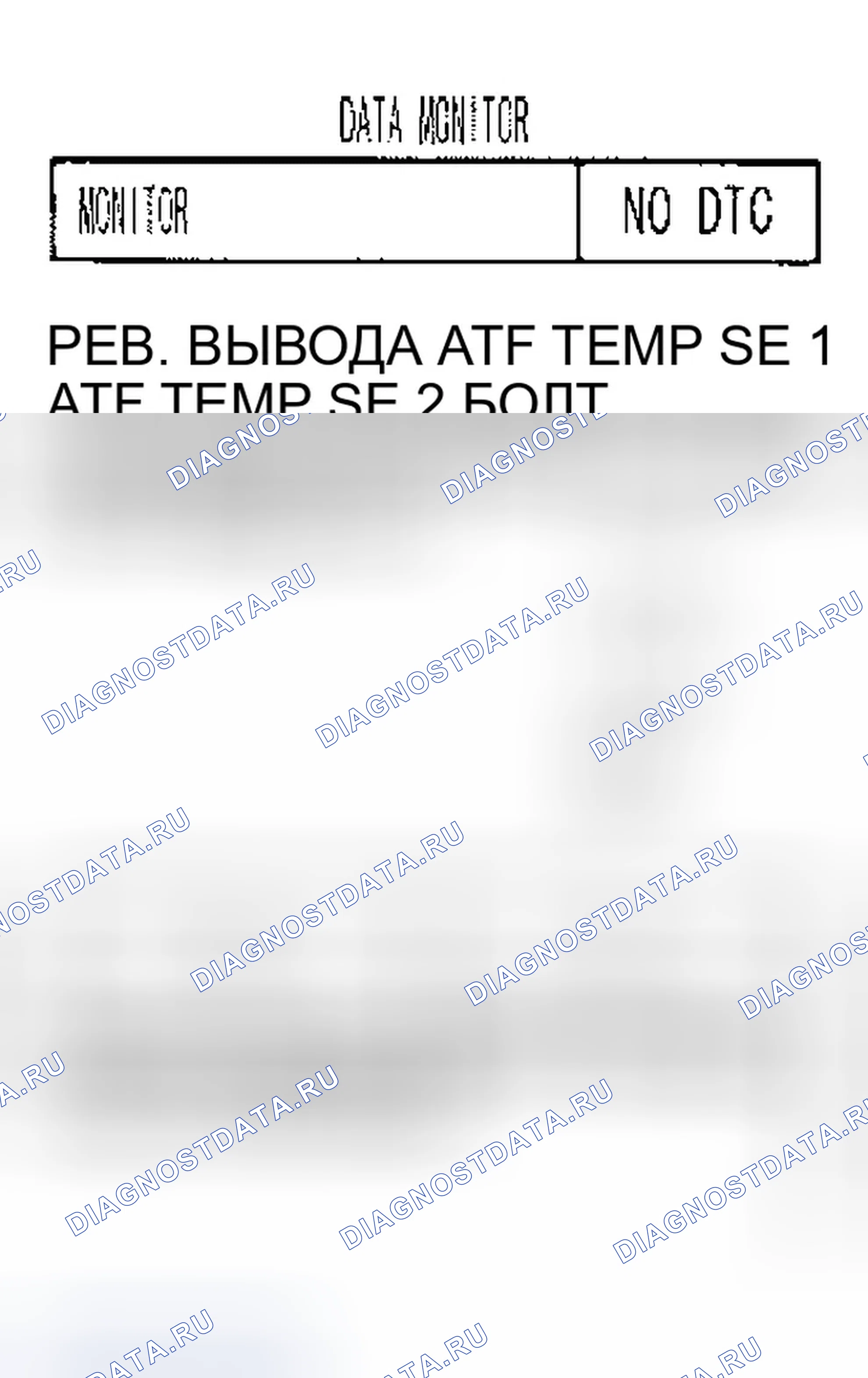 Рис. 395. Infiniti QX56 I