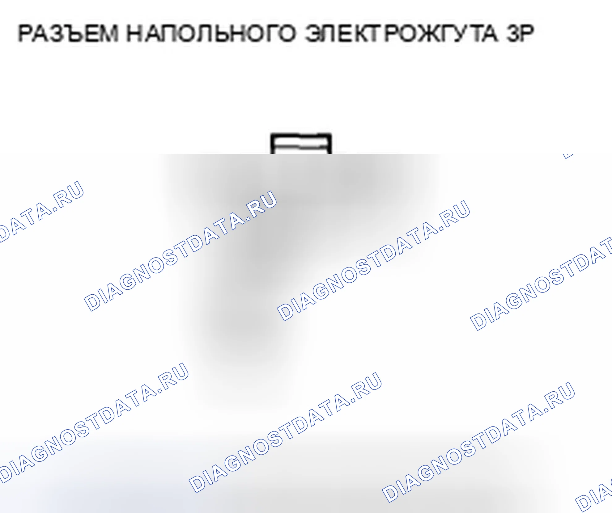 Рис. 159. Honda Civic VIII