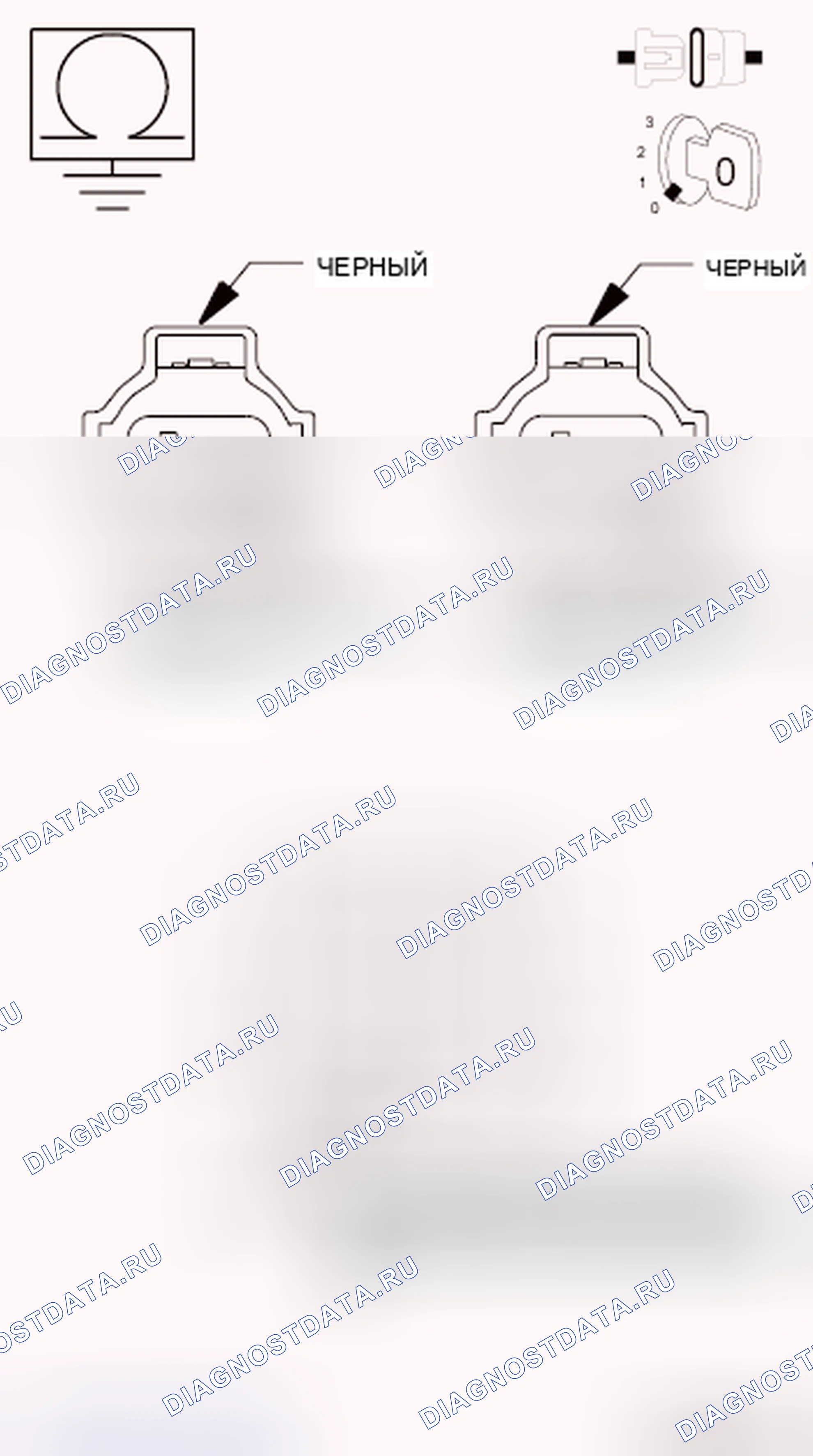 Рис. 929. RAM Pickup 1500 