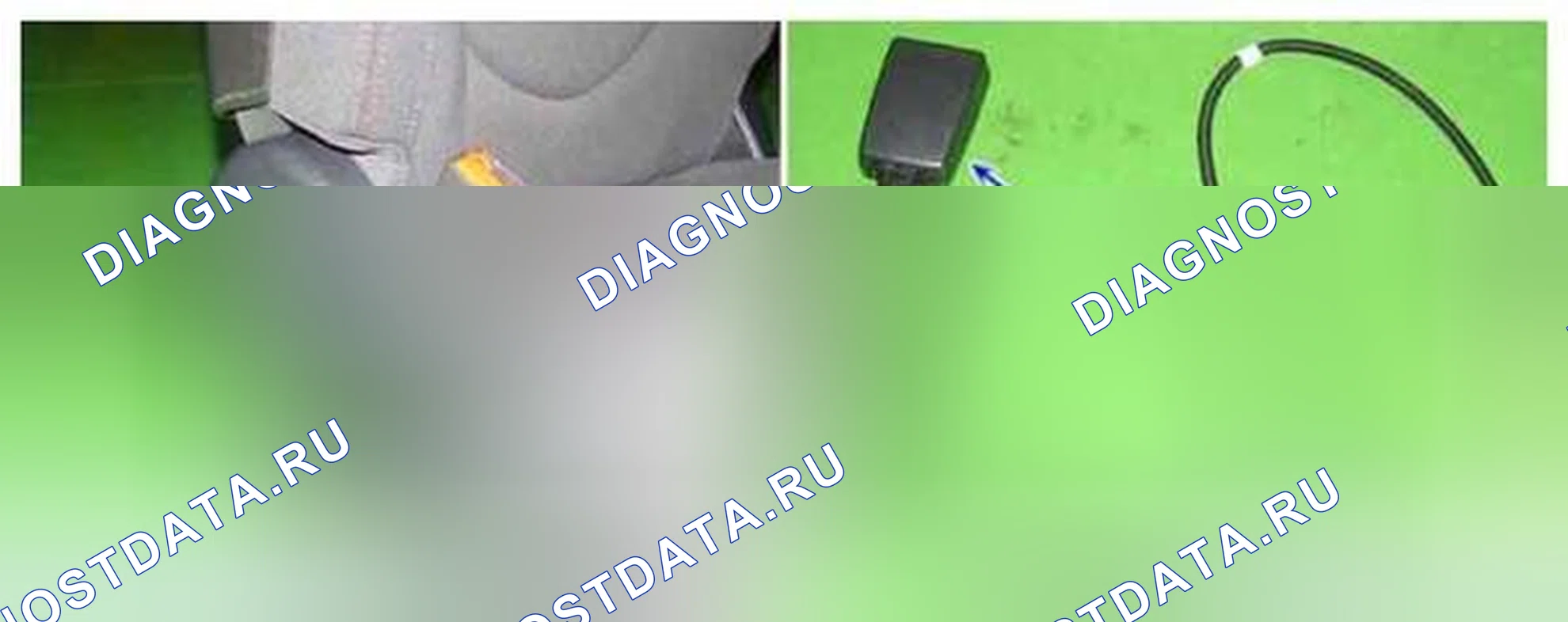 Рис. 463: Расположение компонентов. Kia Forte I