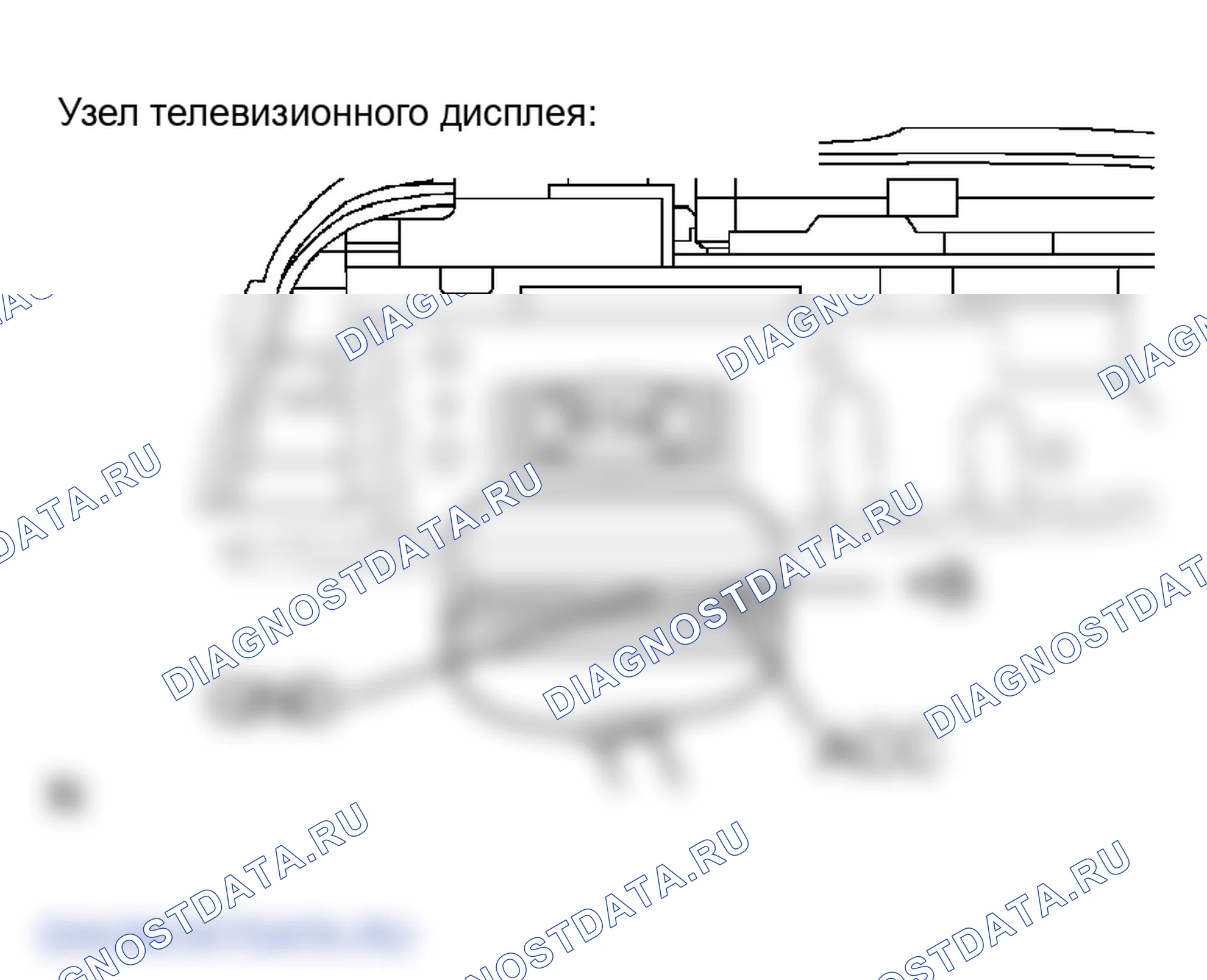 Рис. 90: ПРОЦЕДУРА КОНТРОЛЯ. Lexus RX II