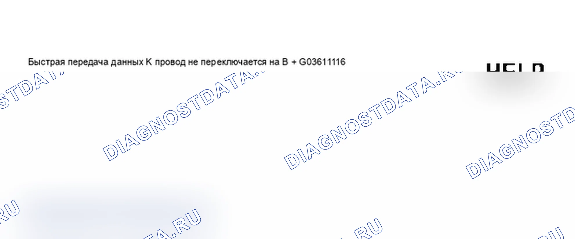 Рис. 6. Audi A6 C5 рестайлинг