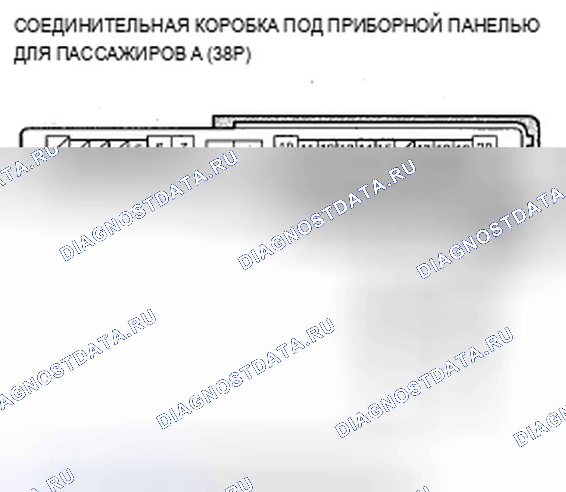 Рис. 155. Acura TSX II
