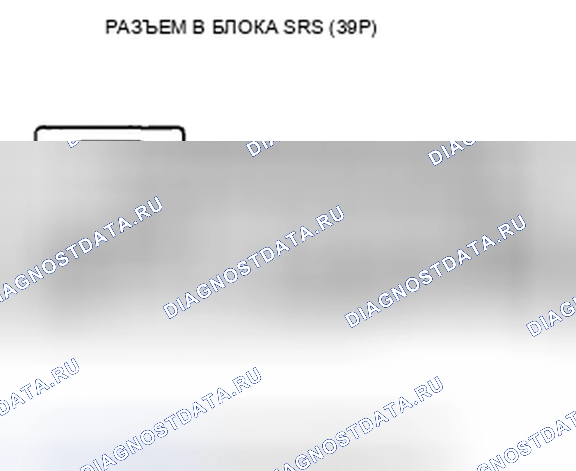 Рис. 82. Honda Accord VIII