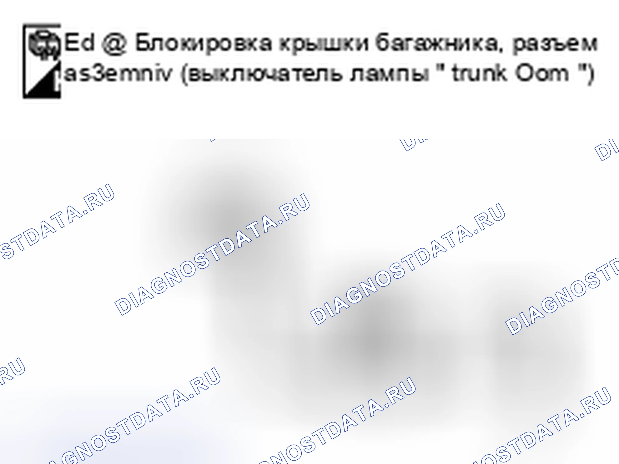 Рис. 93. Nissan 350Z I рестайлинг