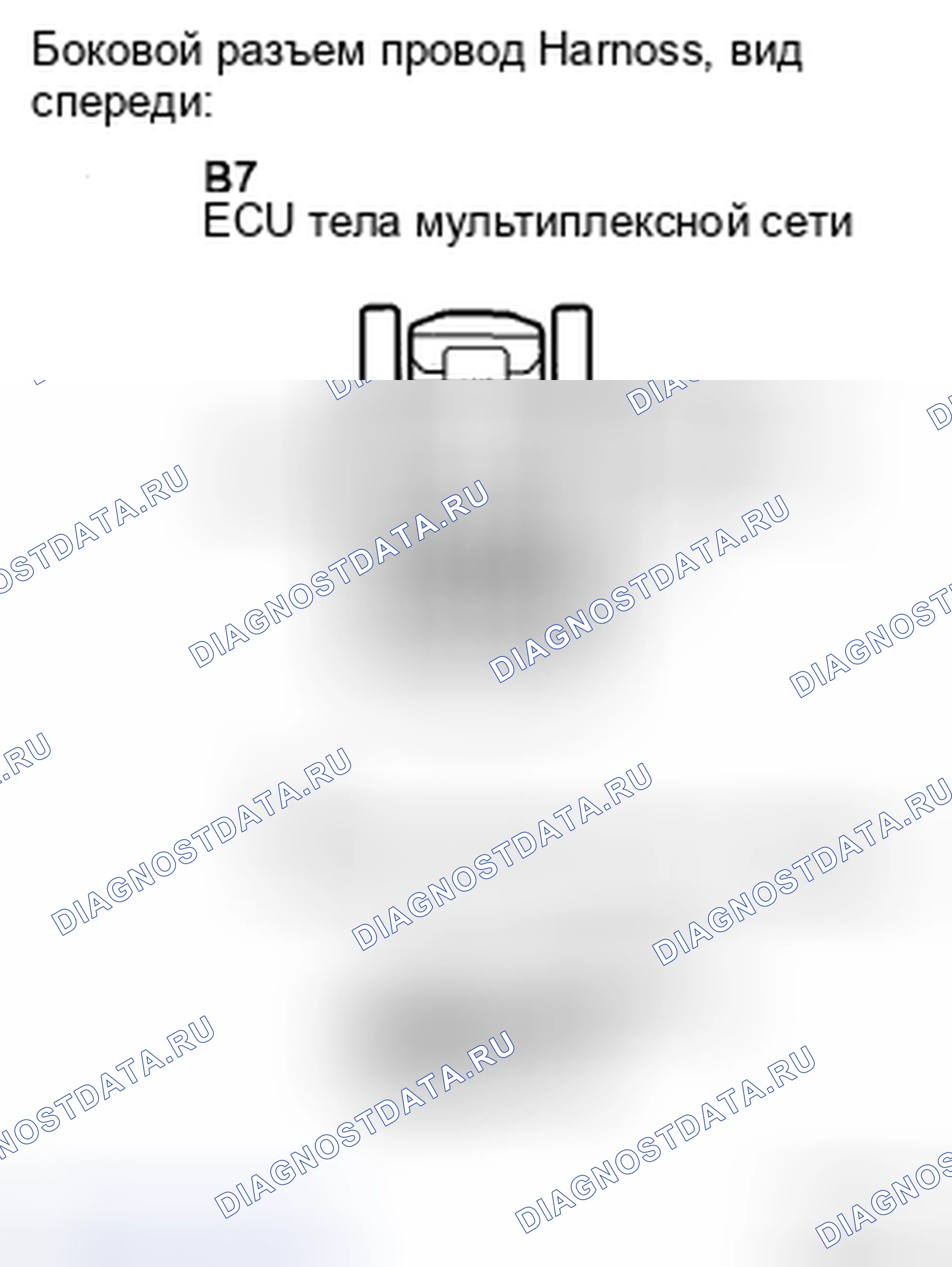 Рис. 38. Honda Accord IX