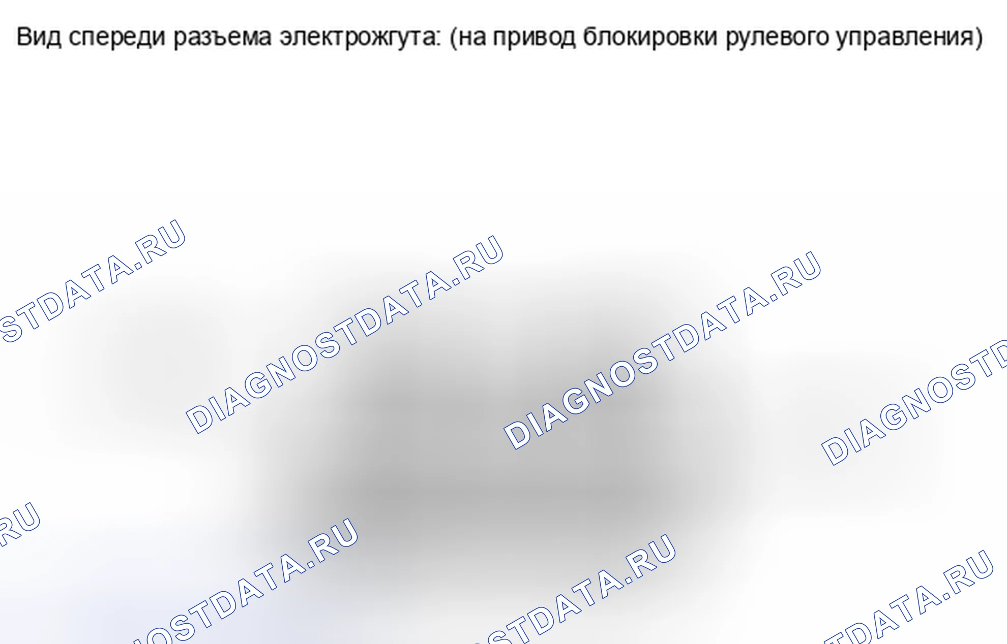 Рис. 114: ПОРЯДОК ВЫПОЛНЕНИЯ РАБОТ. Honda Accord IV