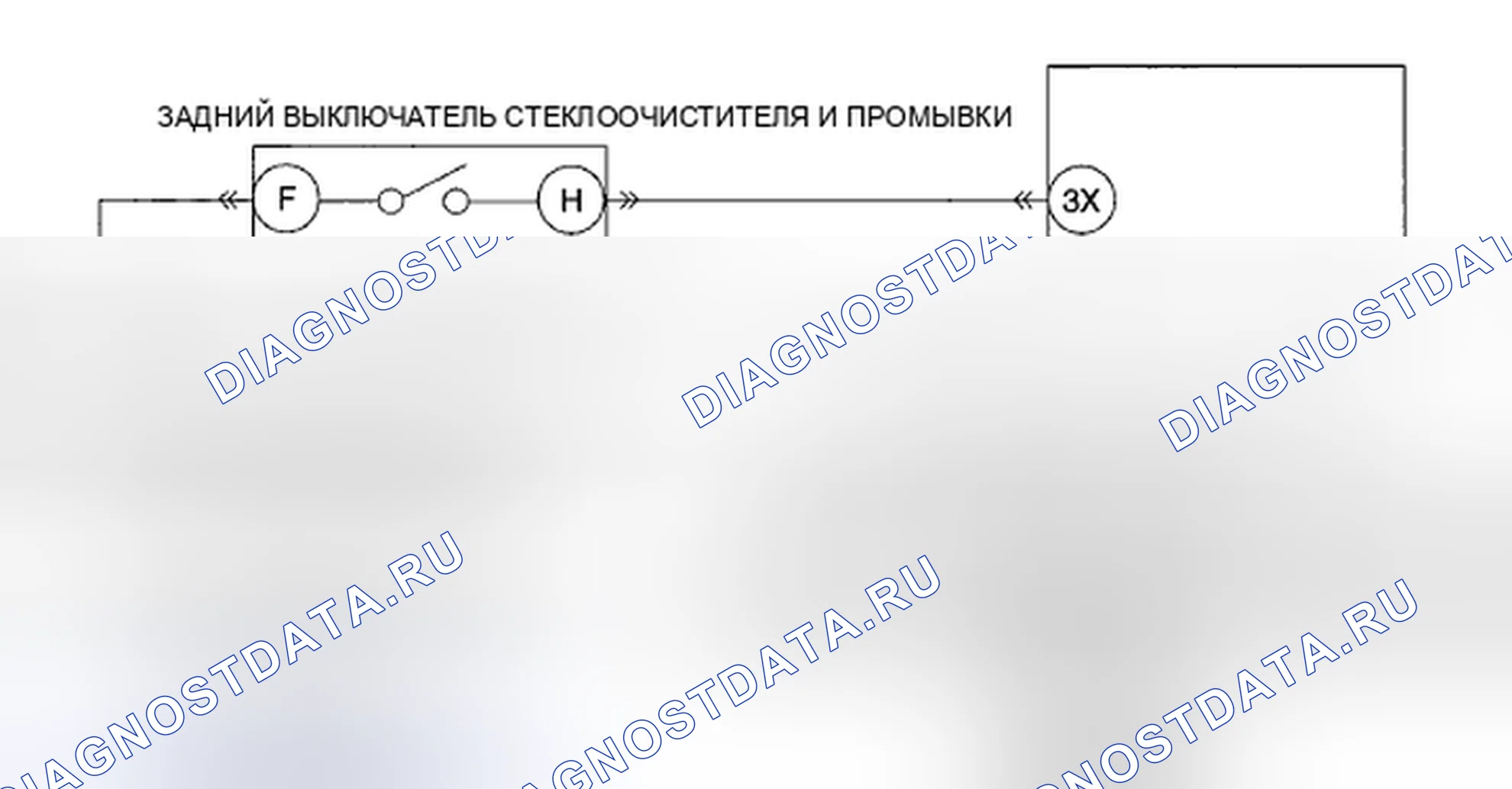 Рис. 74: расшифровка кода ошибки B1614 [млрд.м3]. Mazda CX-7 I рестайлинг