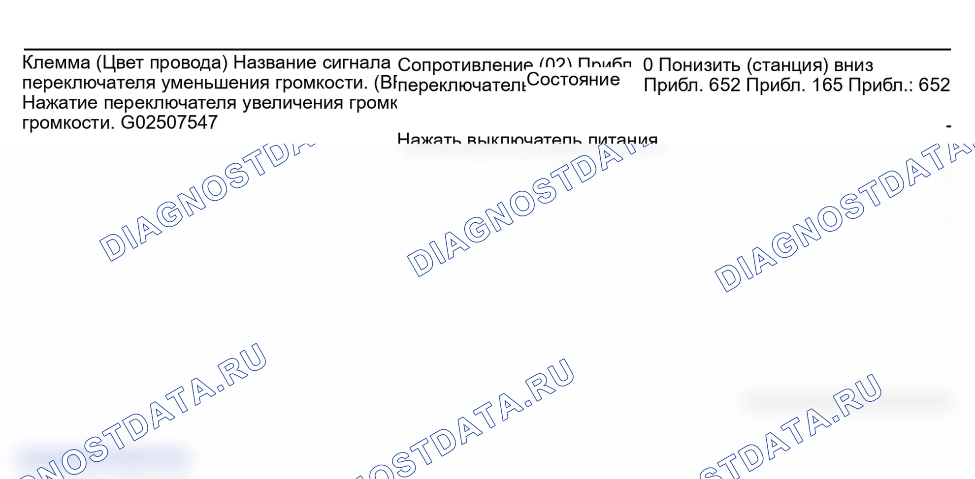 Рис. 20. Infiniti FX45 I
