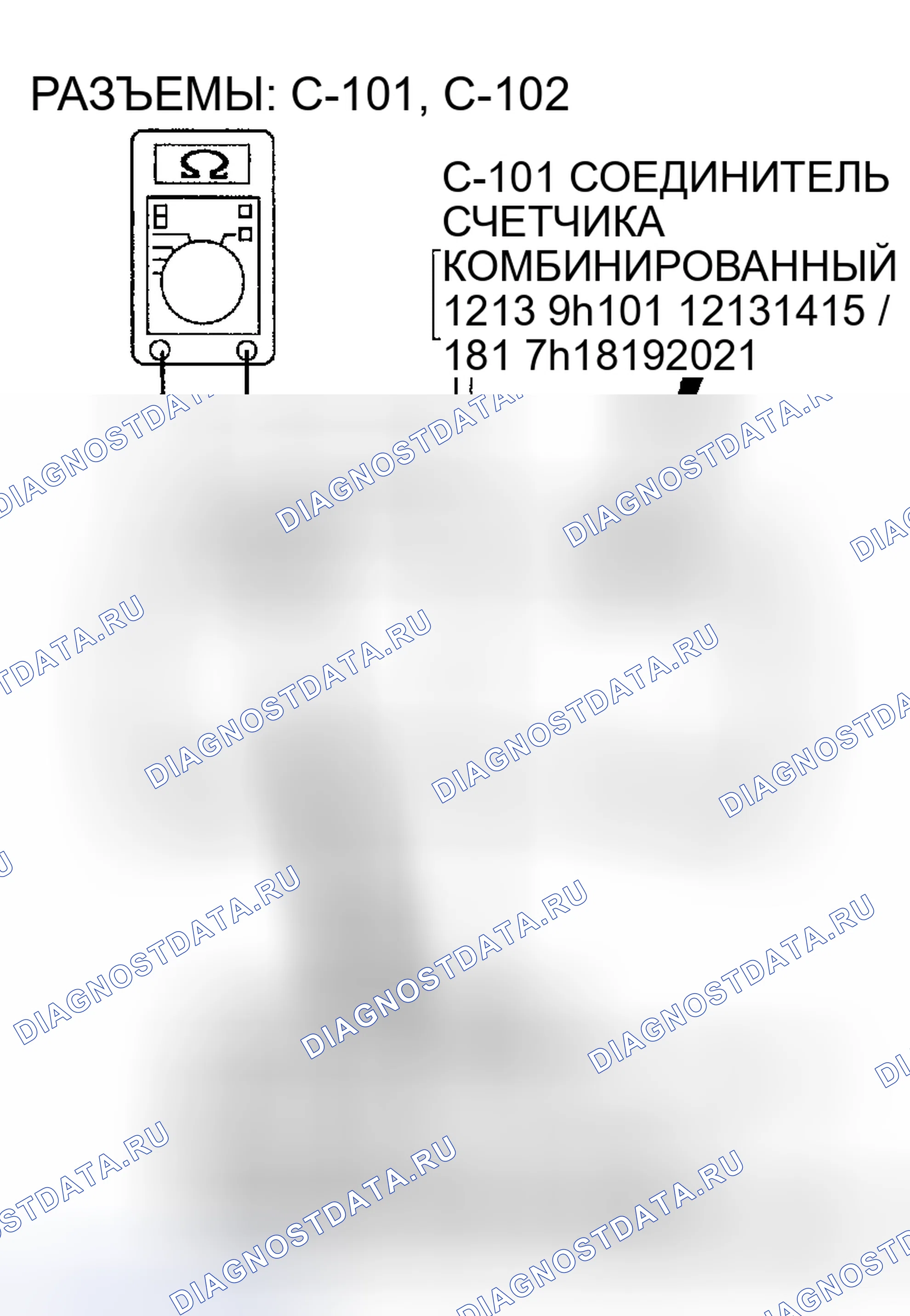 Рис. 115. Dodge Stratus II рестайлинг