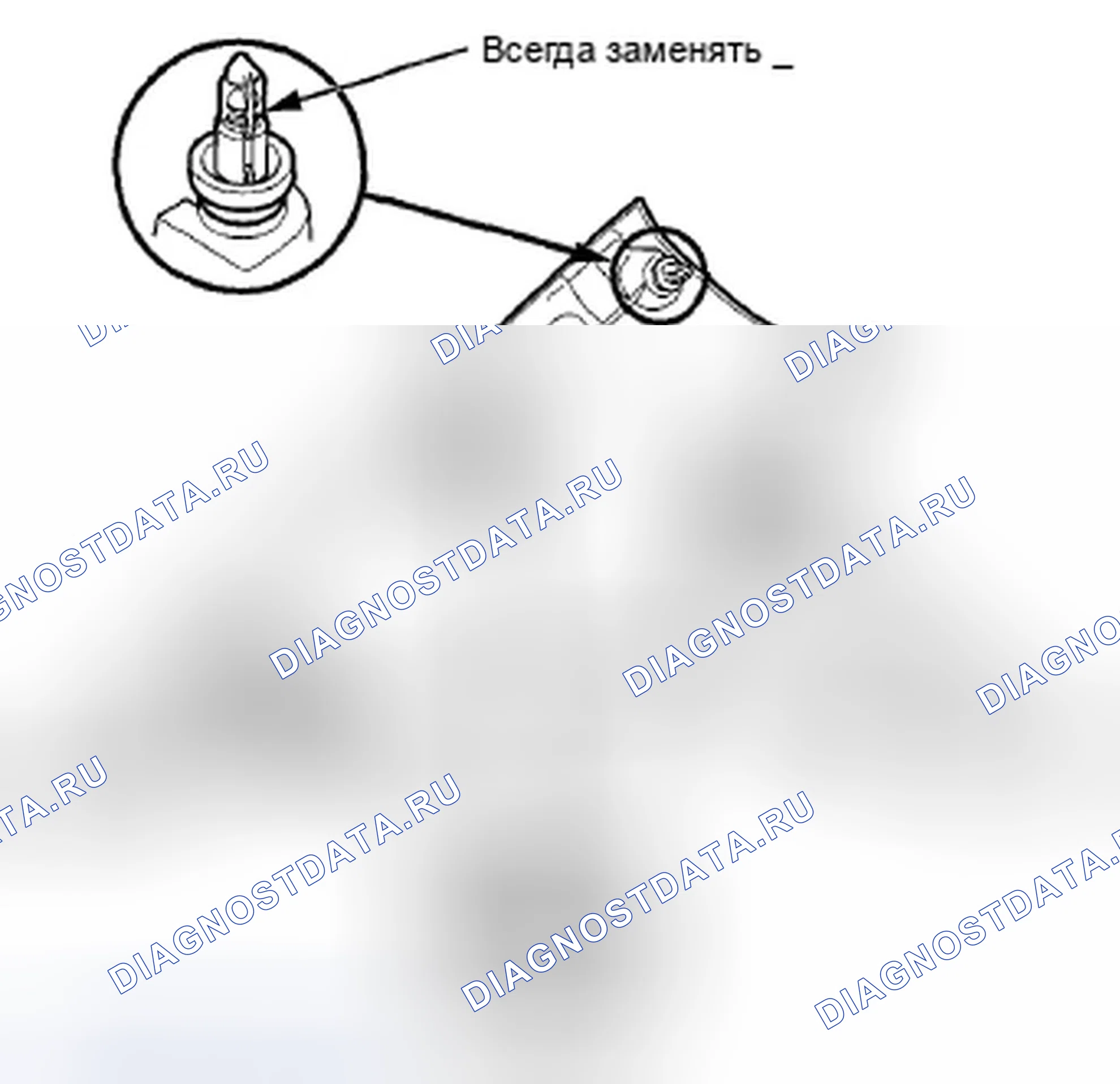 Рис. 605. Honda Accord VIII рестайлинг